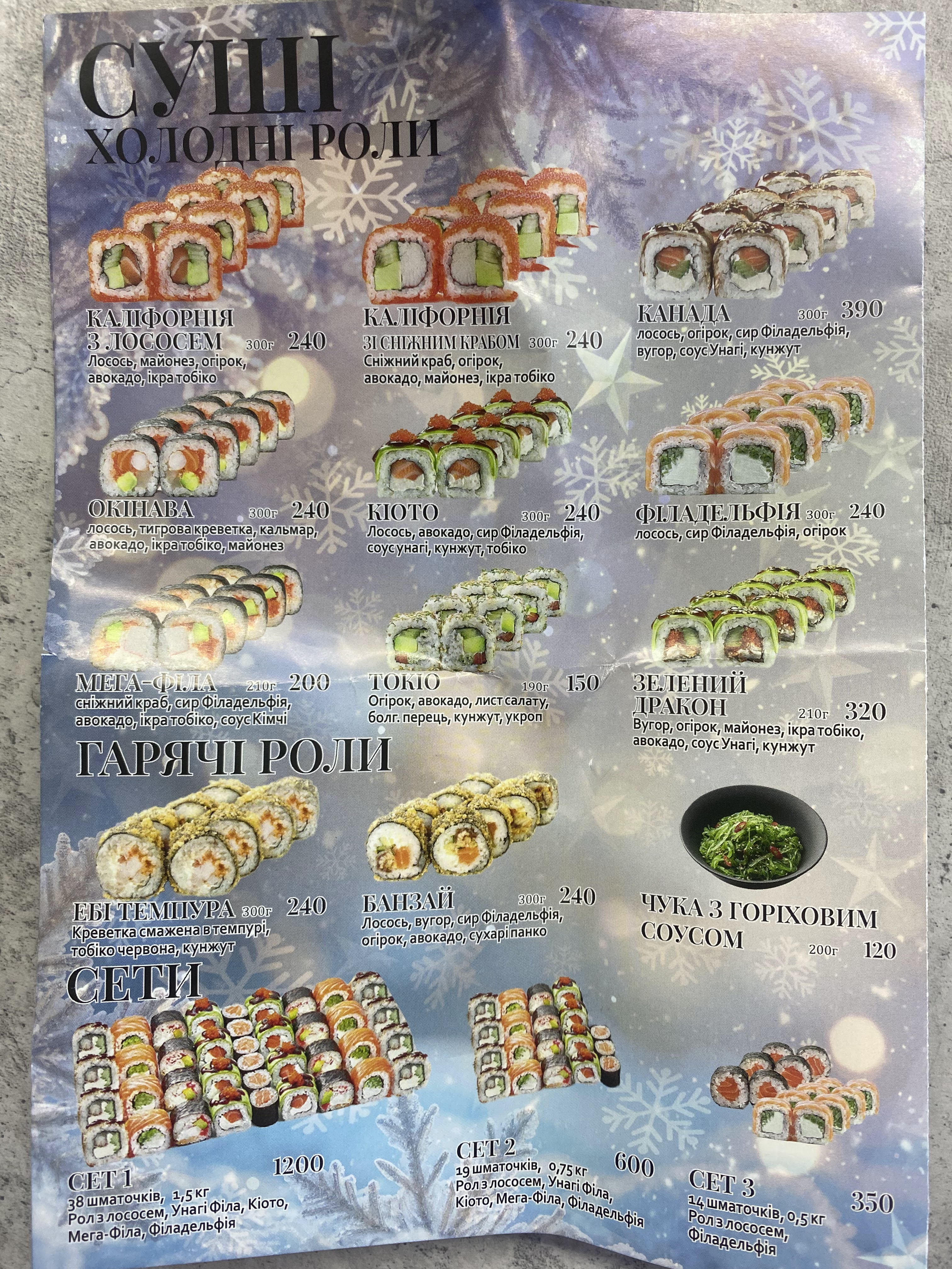 Skandi menu 1