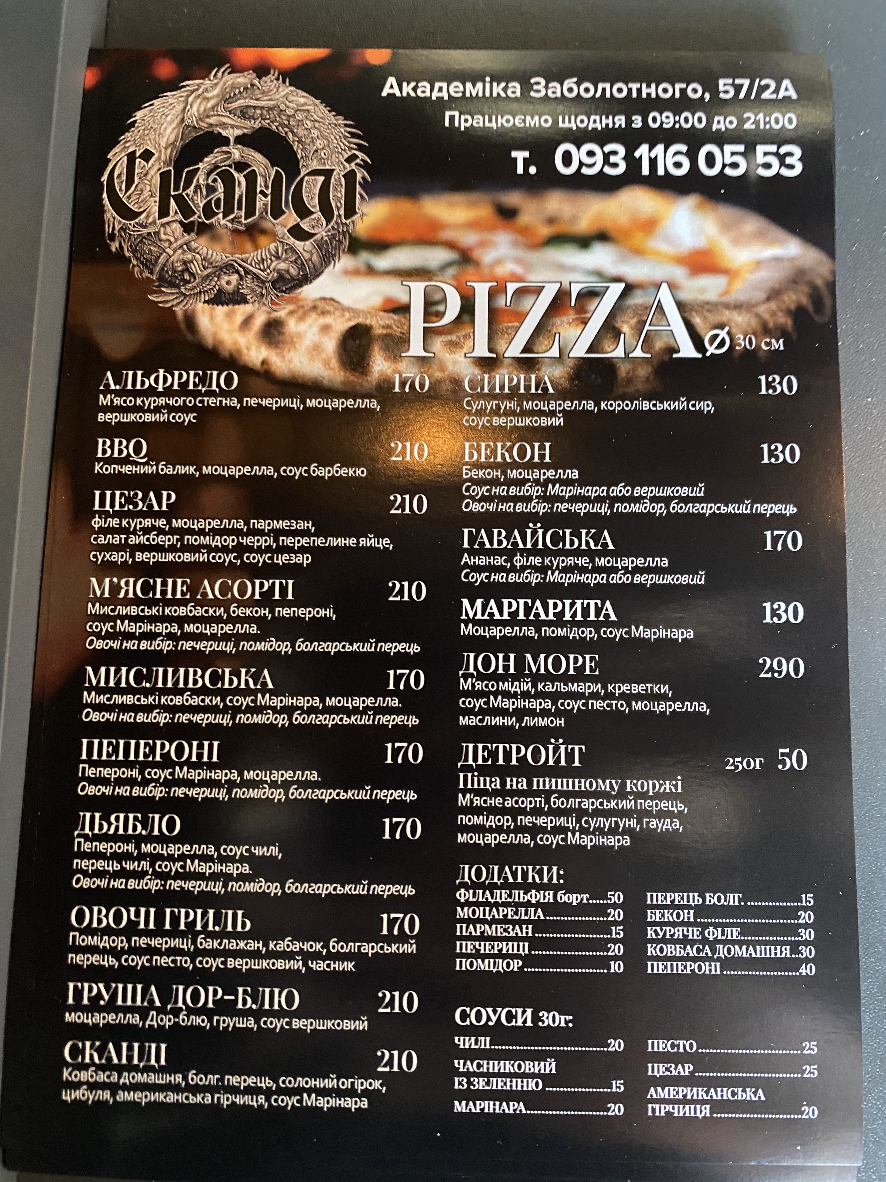Skandi menu 2