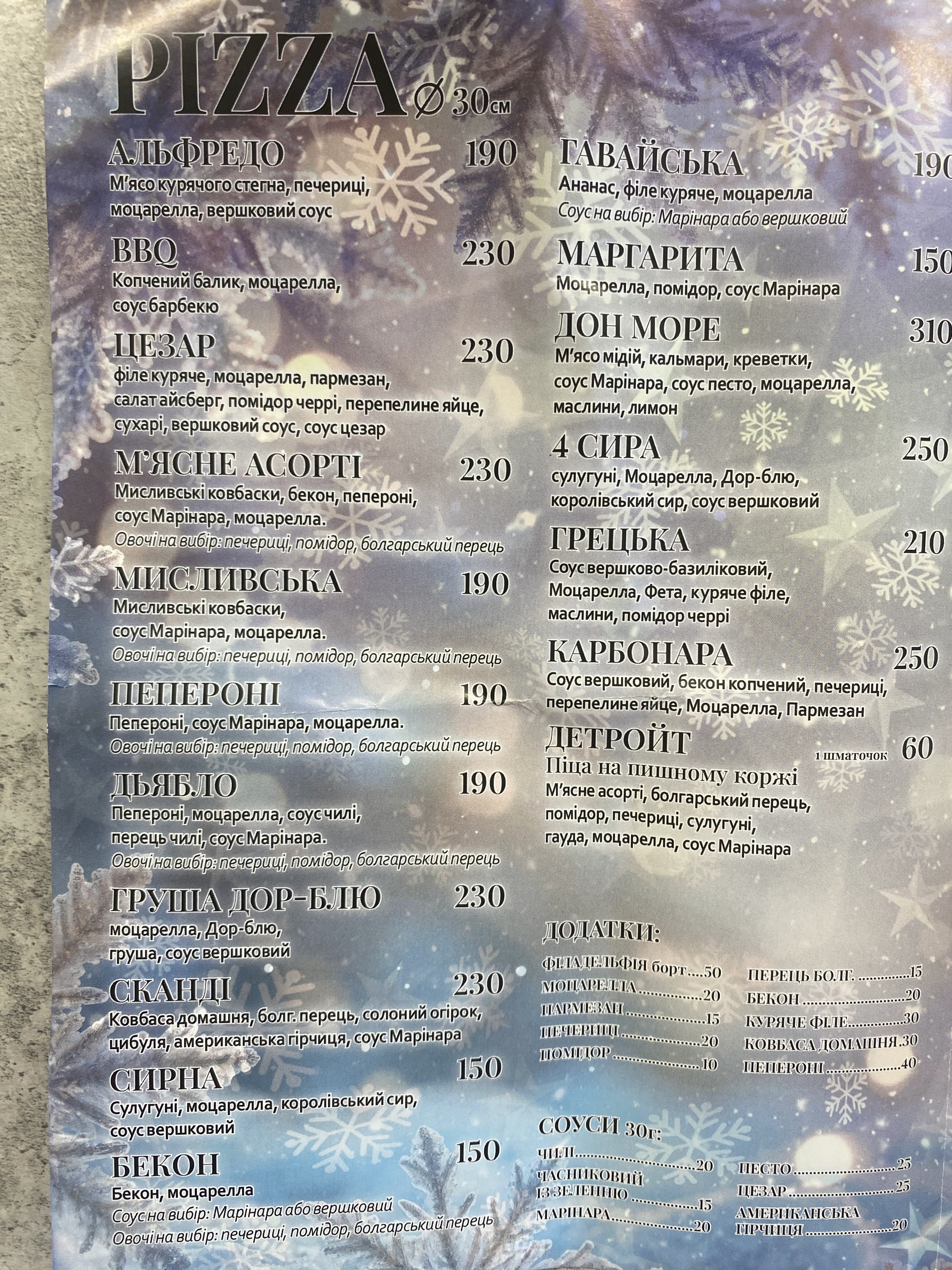 Skandi menu 3