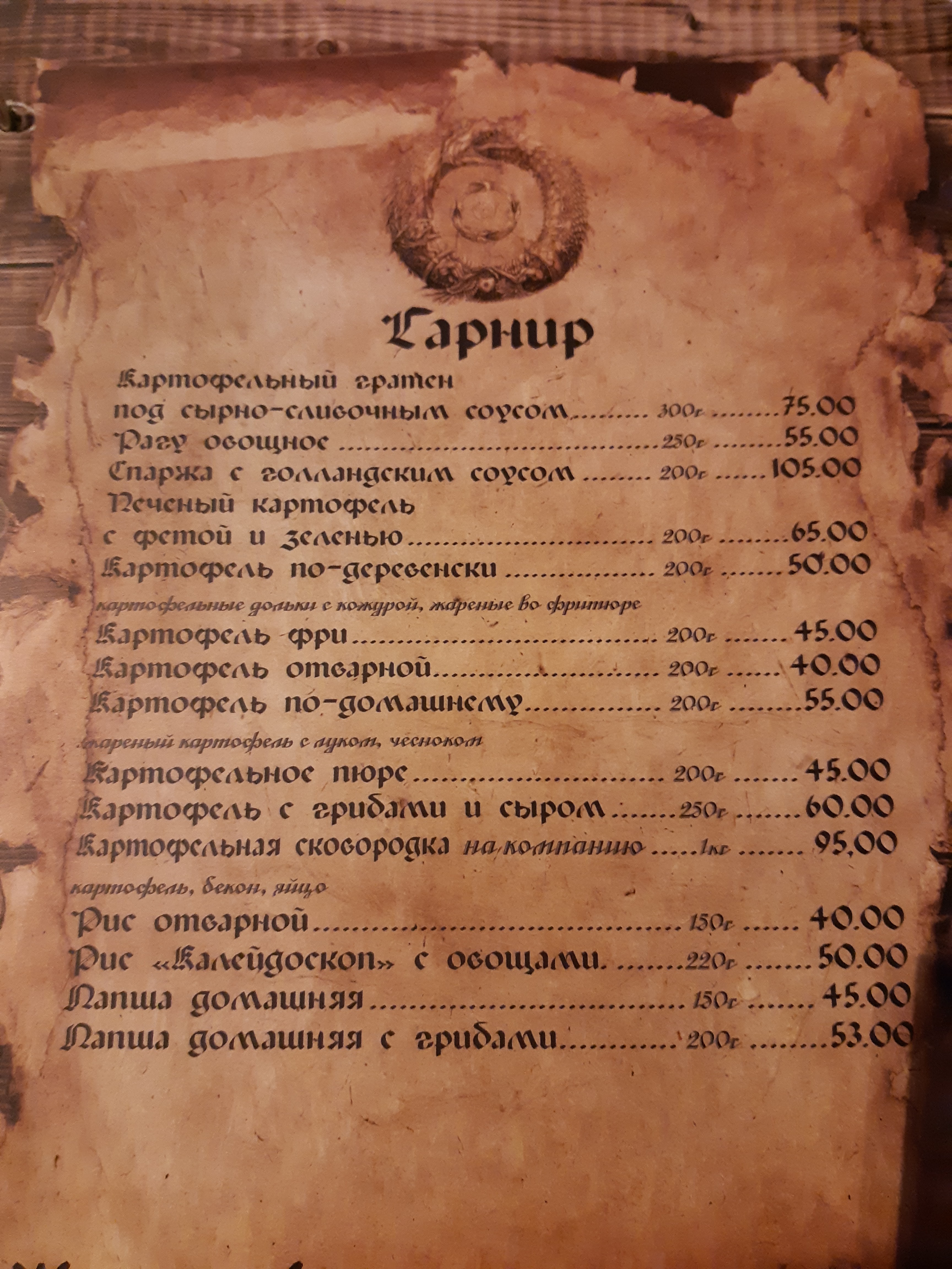Skandi menu 6