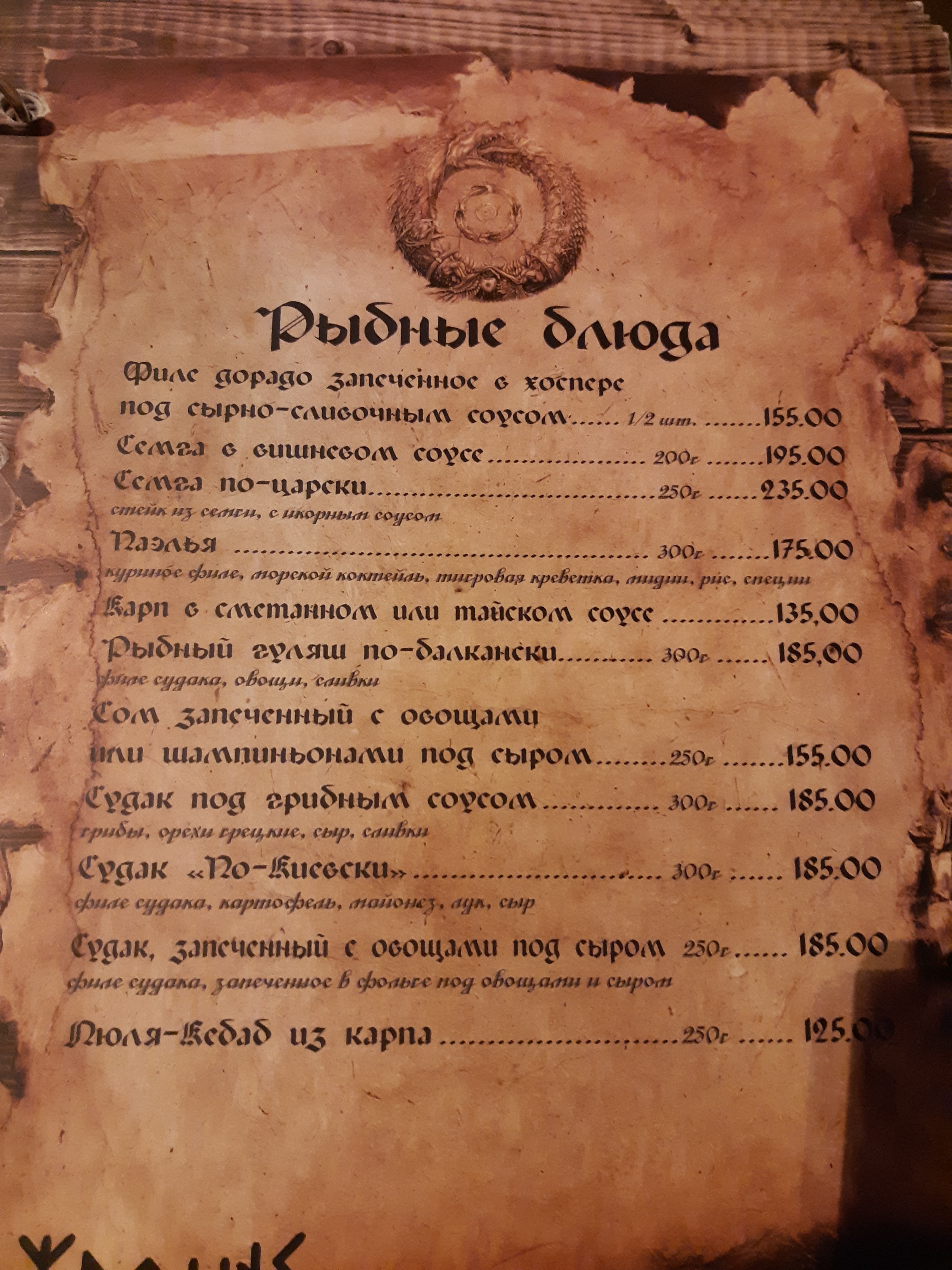 Skandi menu 8