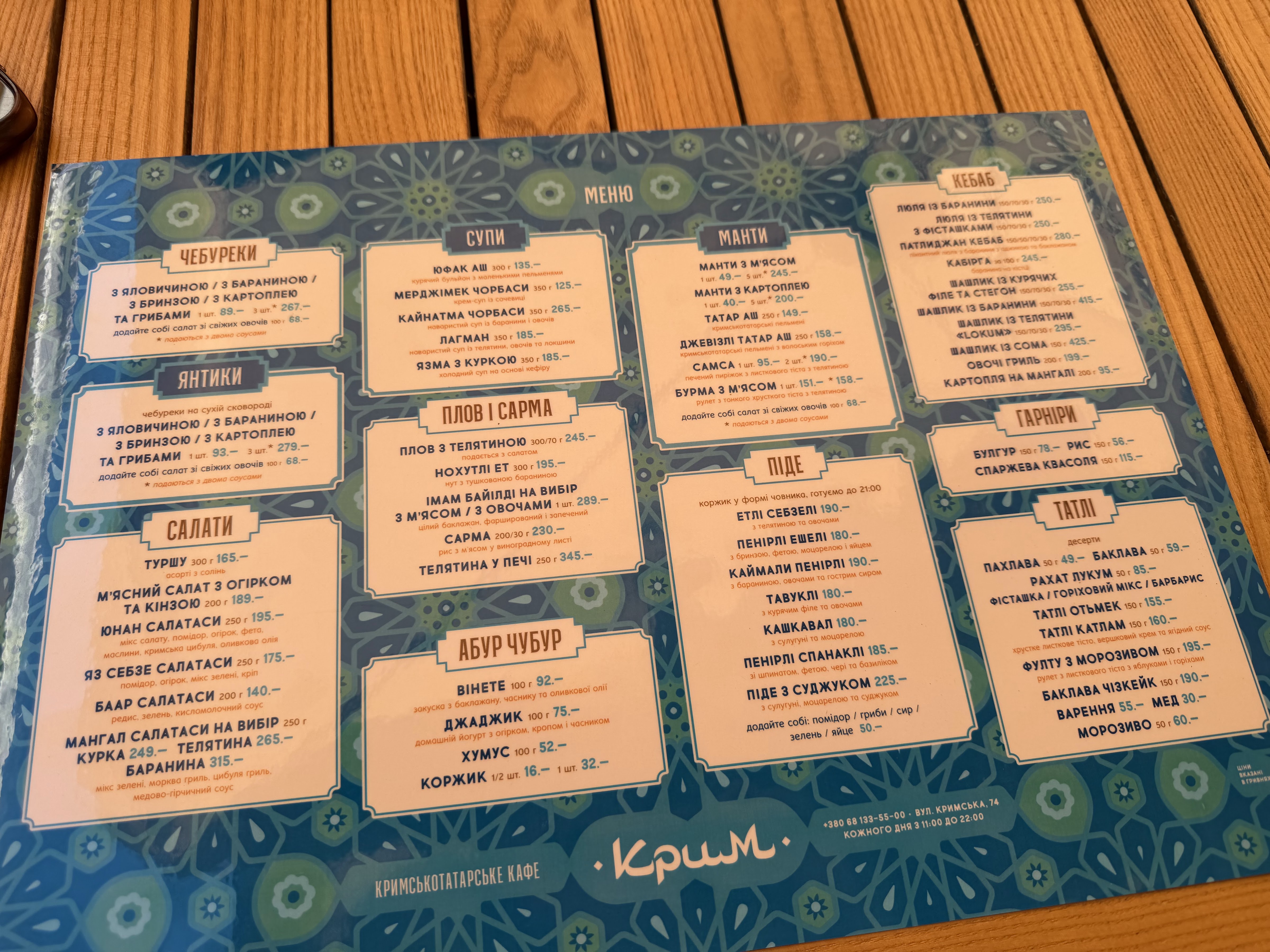 Krym menu 1