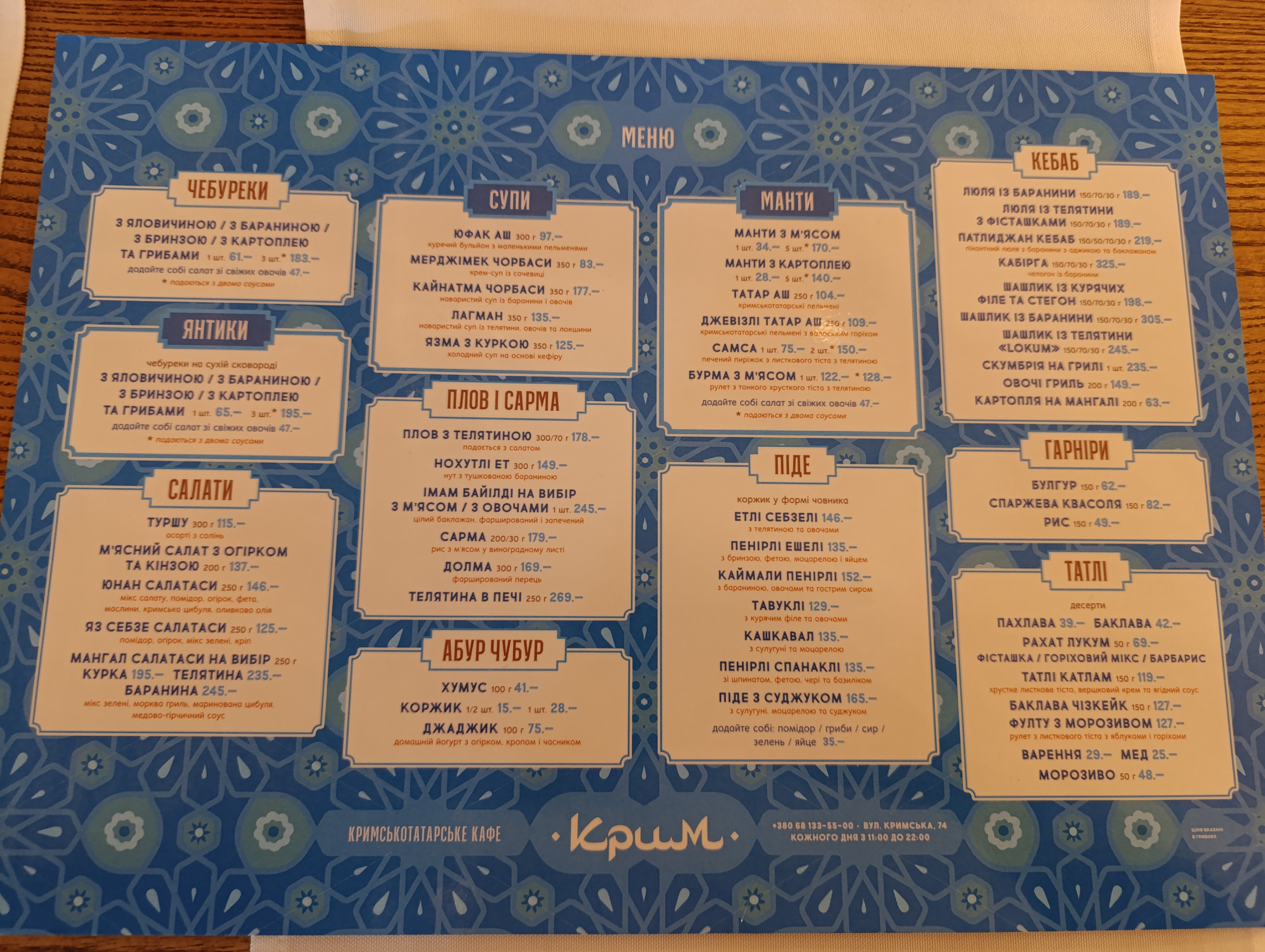 Krym menu 2