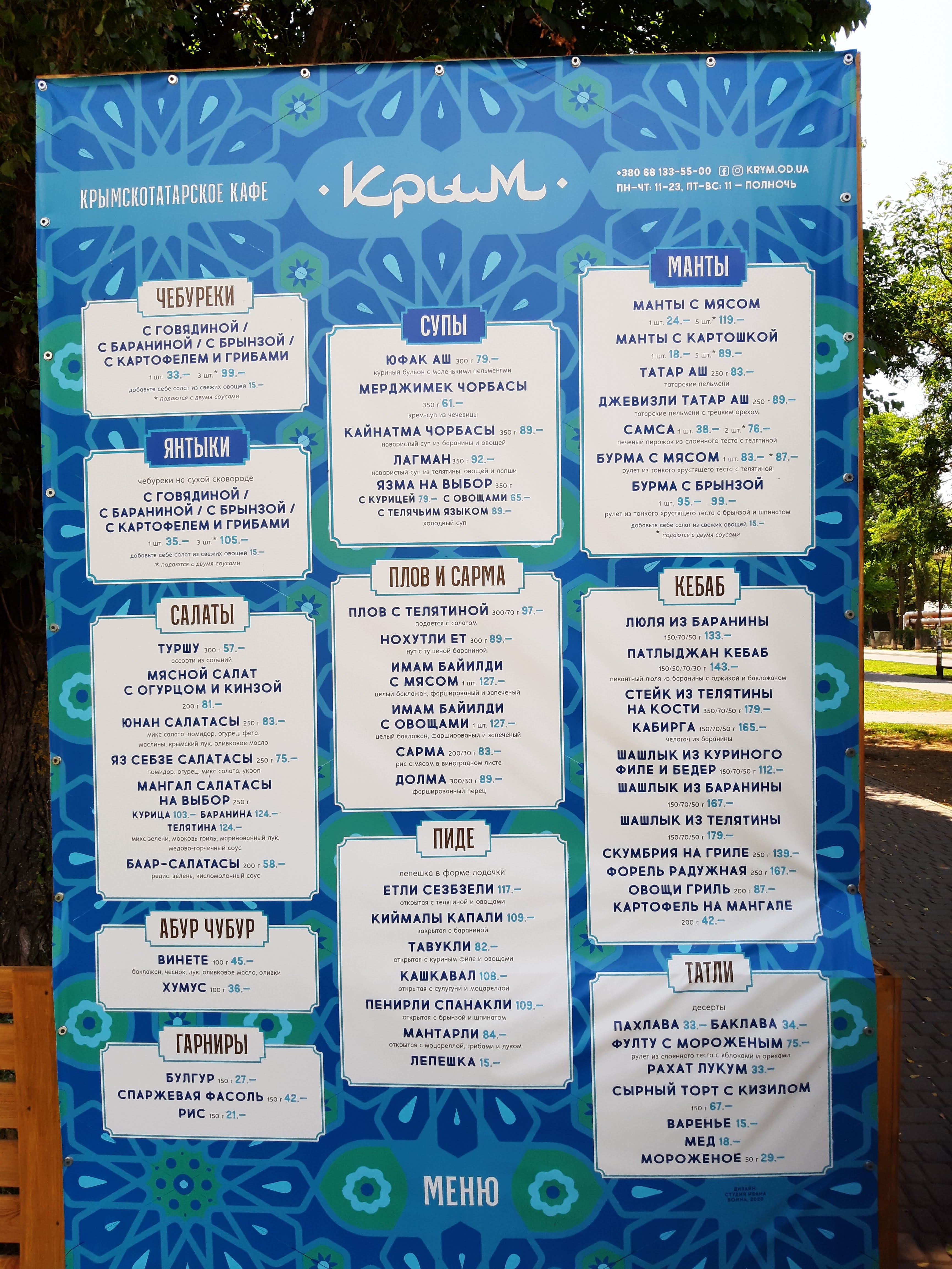 Krym menu 6