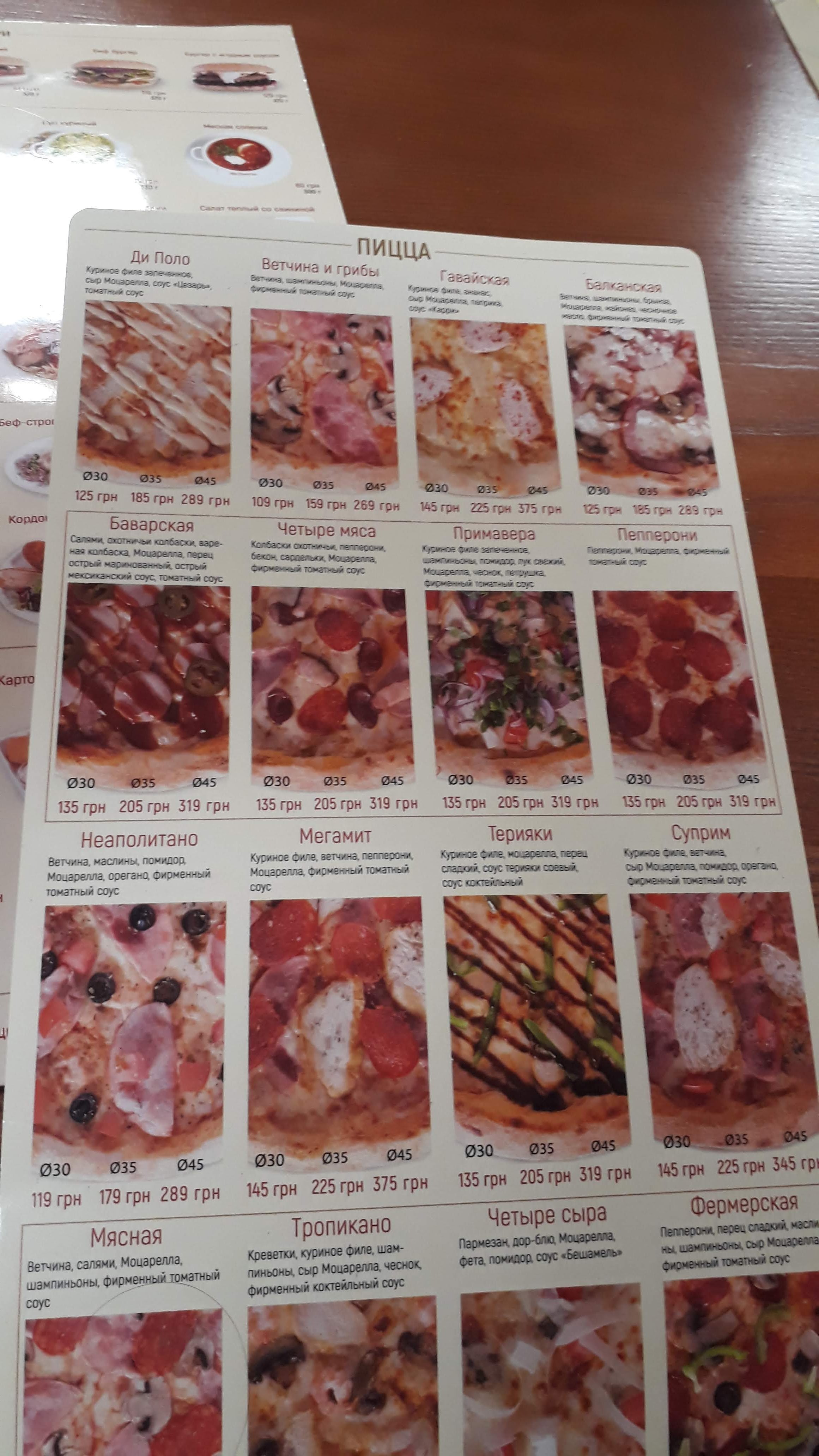 StarPizzaCafe menu 2