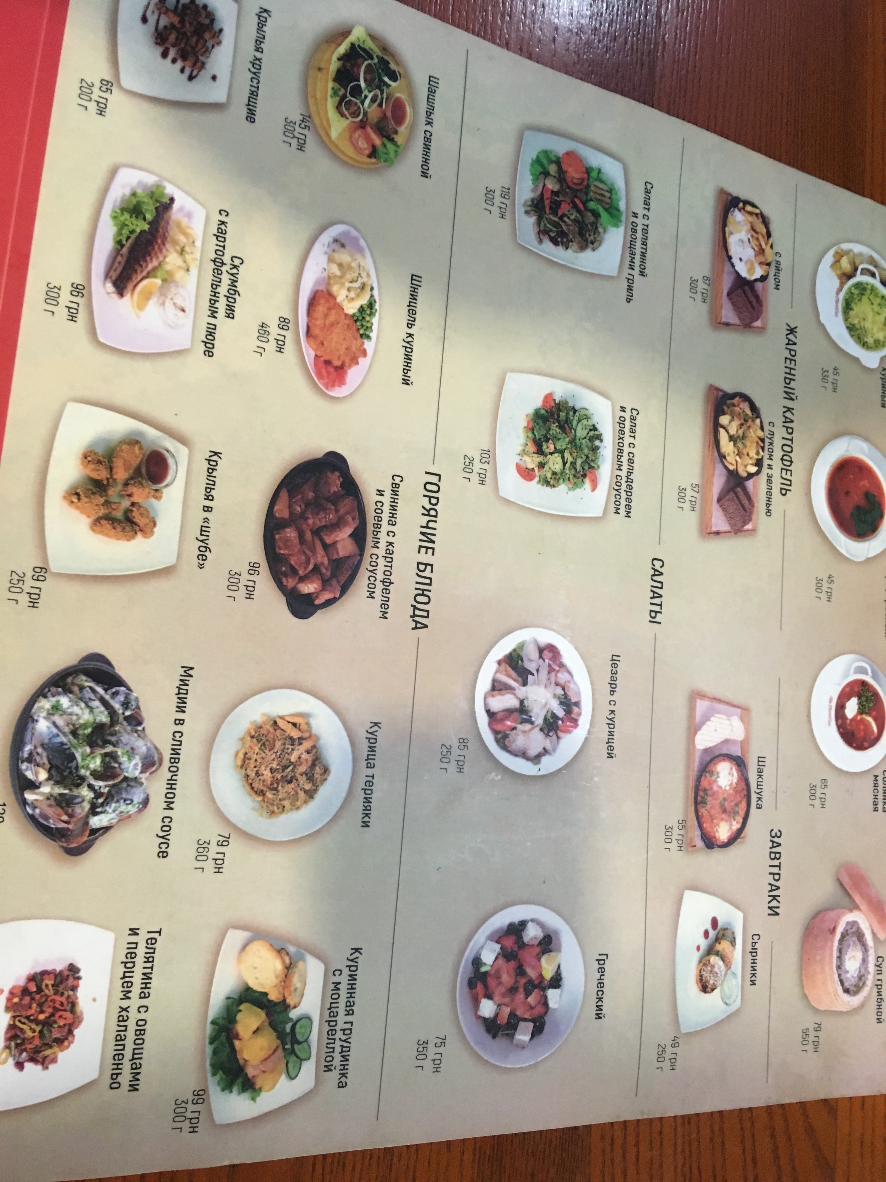 StarPizzaCafe menu 4