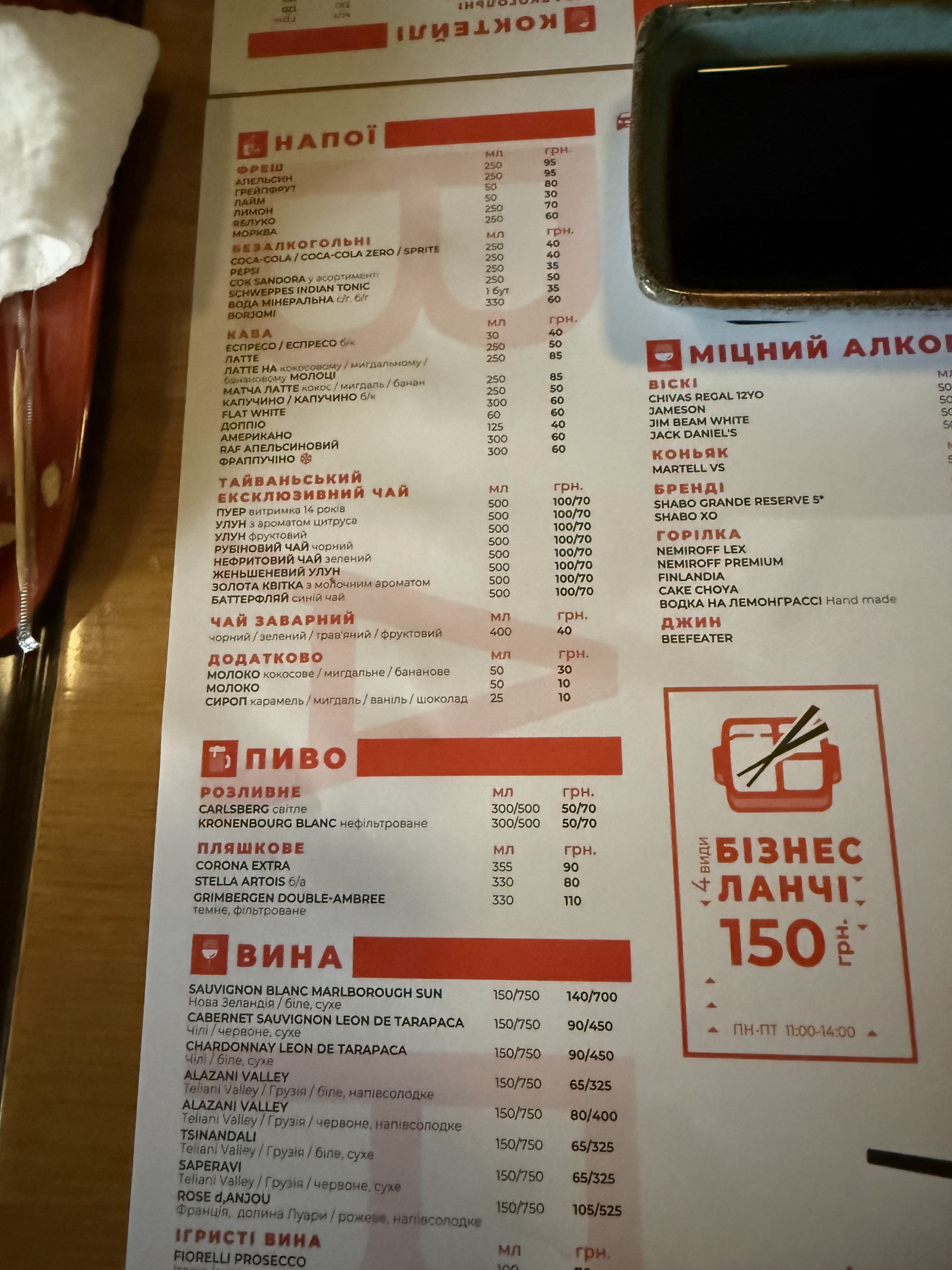Bento menu 2