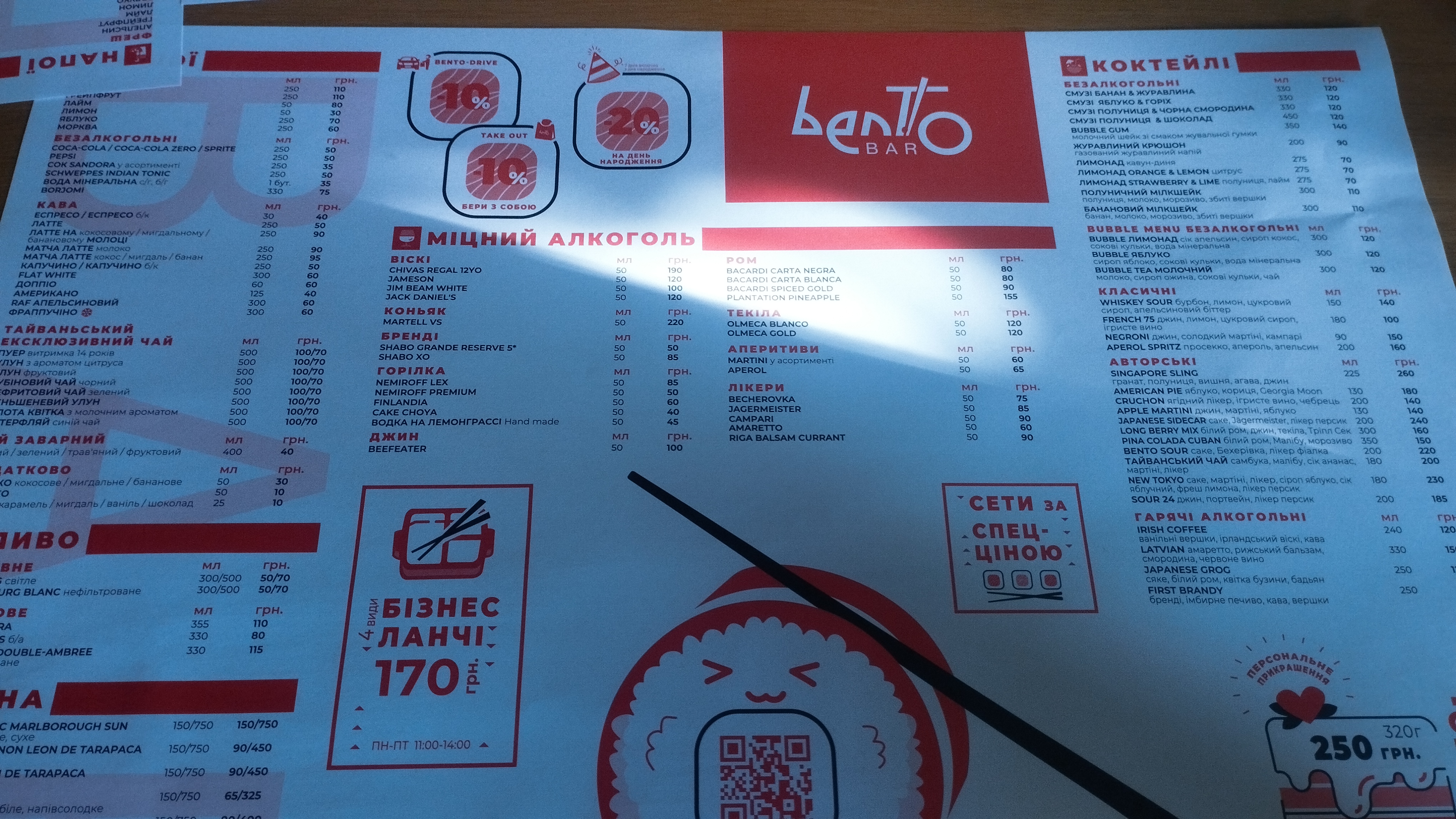 Bento menu 3