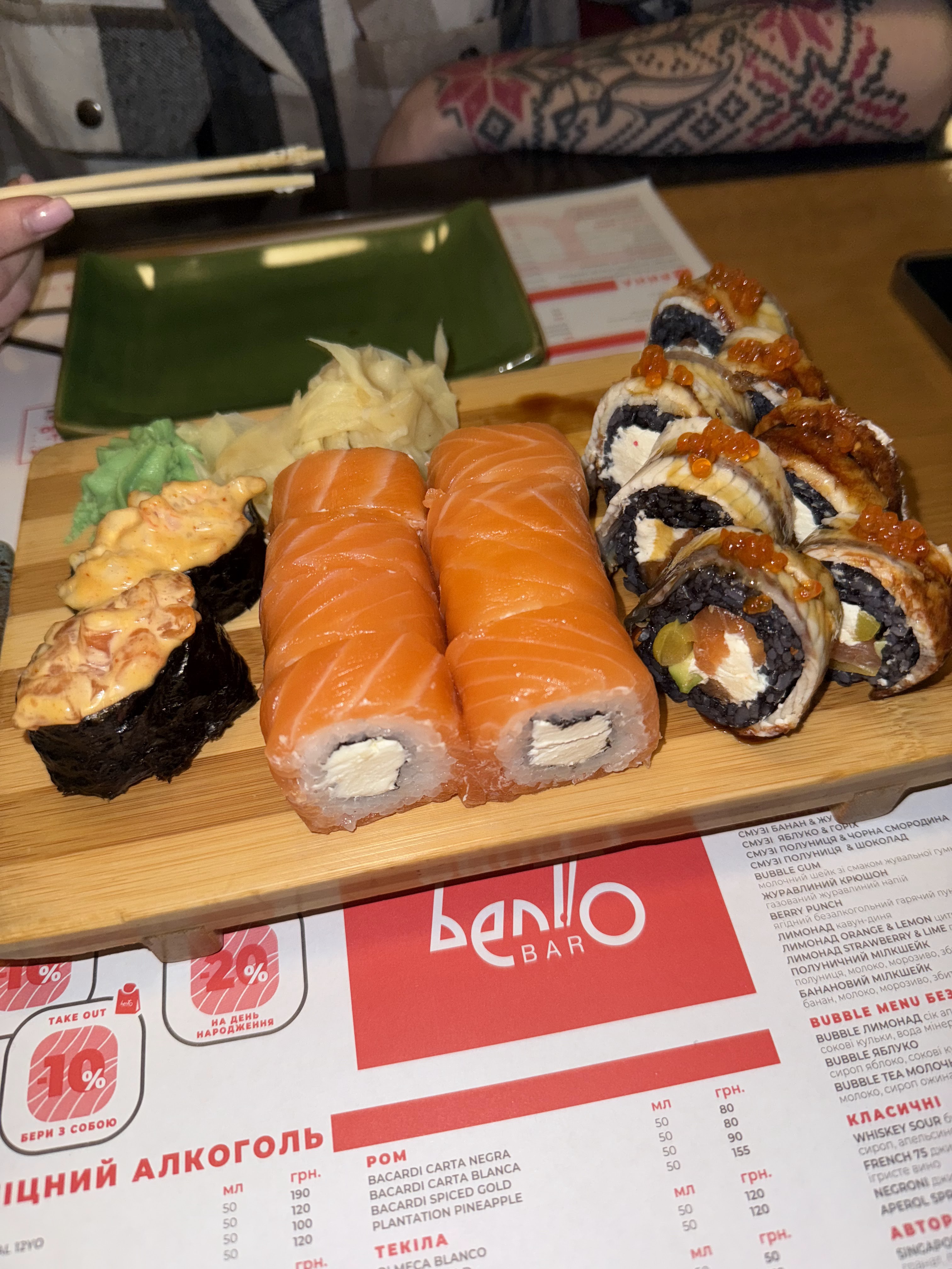 Bento menu 5