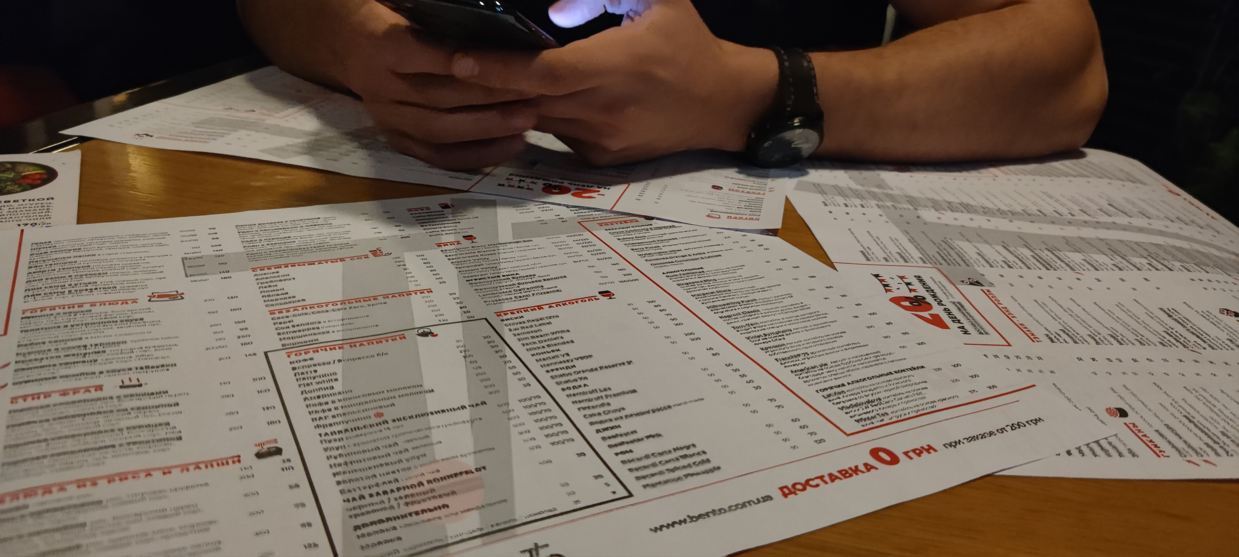 Bento menu 7