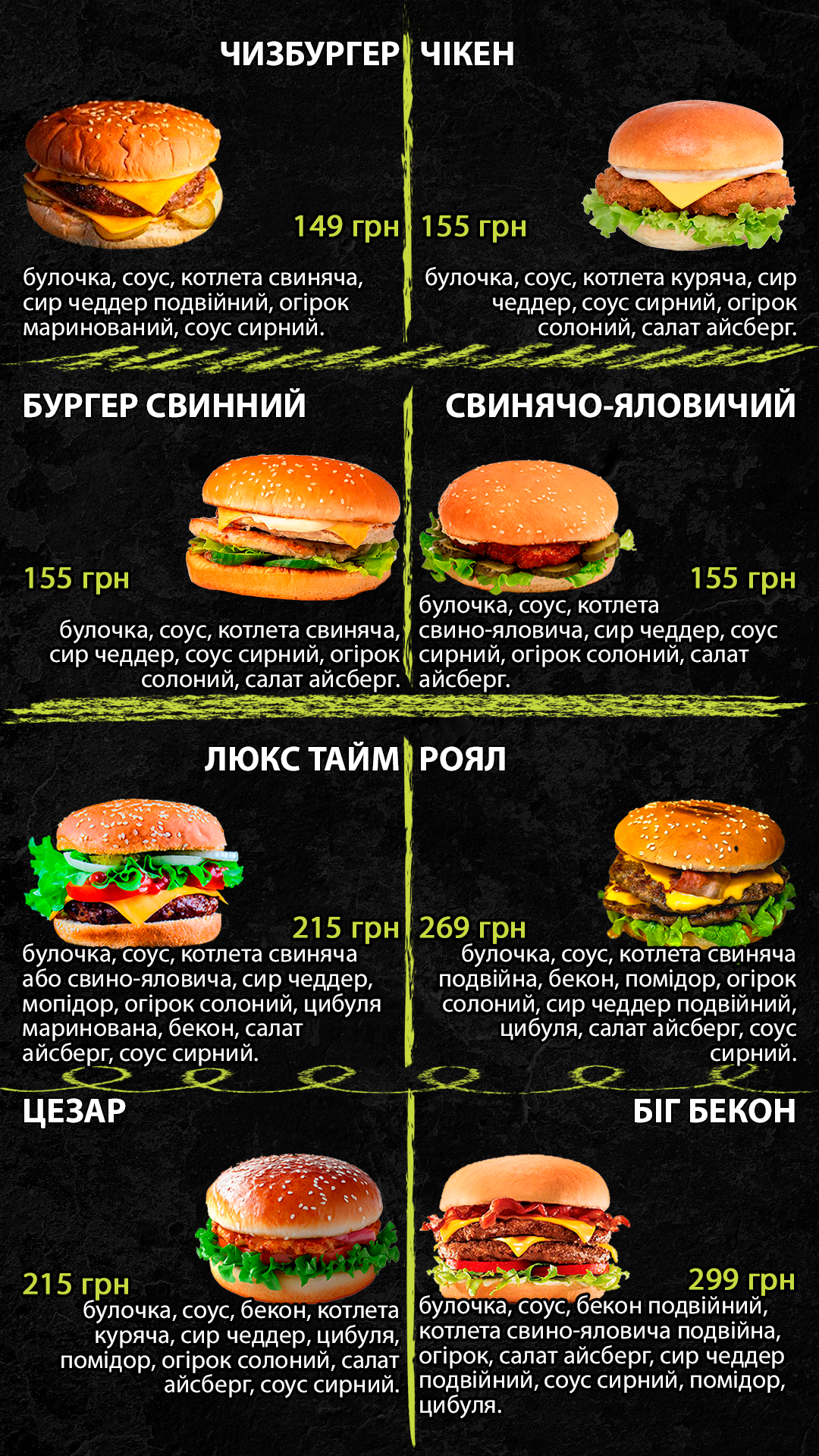 Pizza Time menu 1