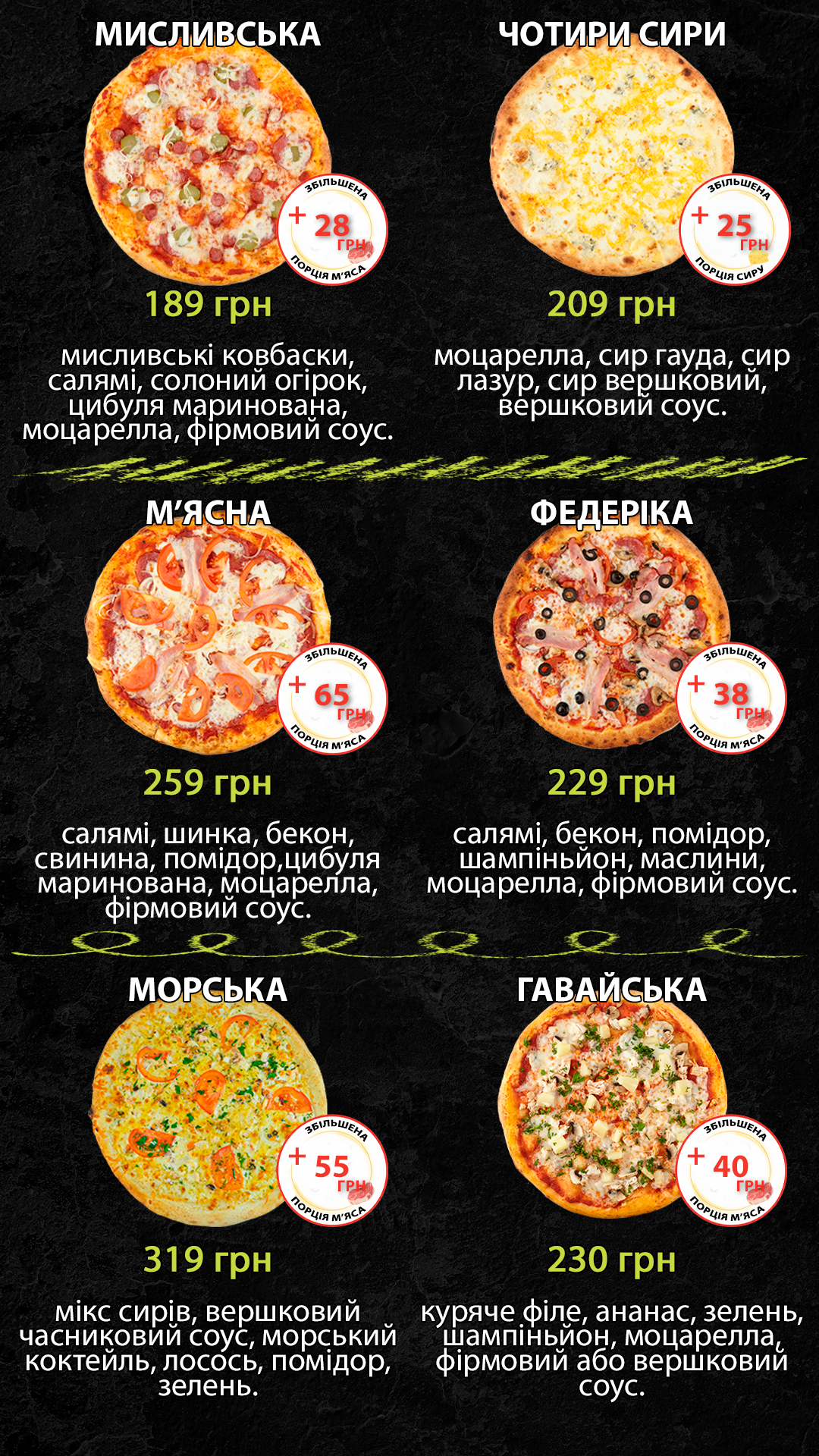 Pizza Time menu 2