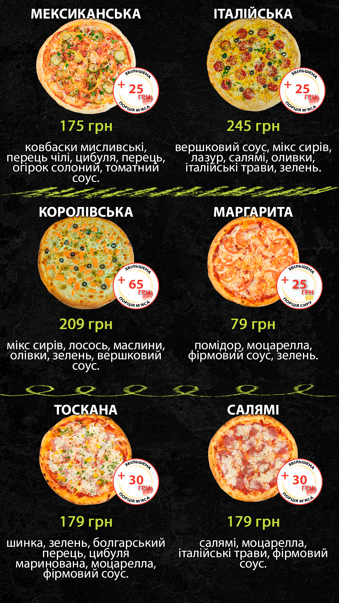 Pizza Time menu 3