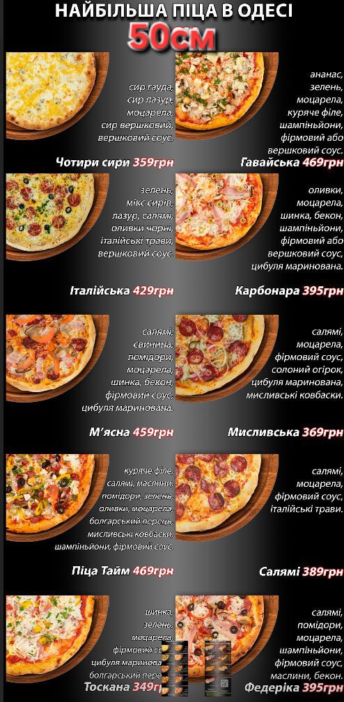 Pizza Time menu 5