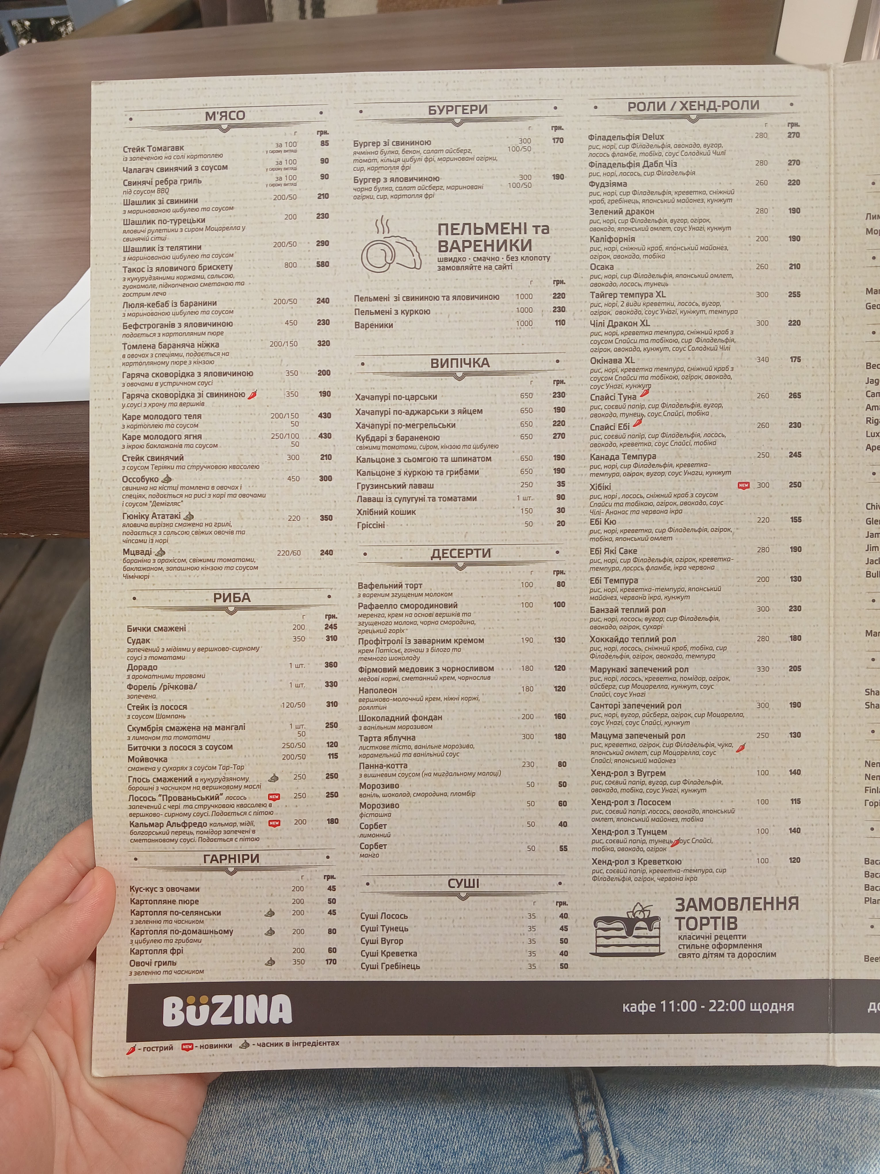 Buzina menu 1