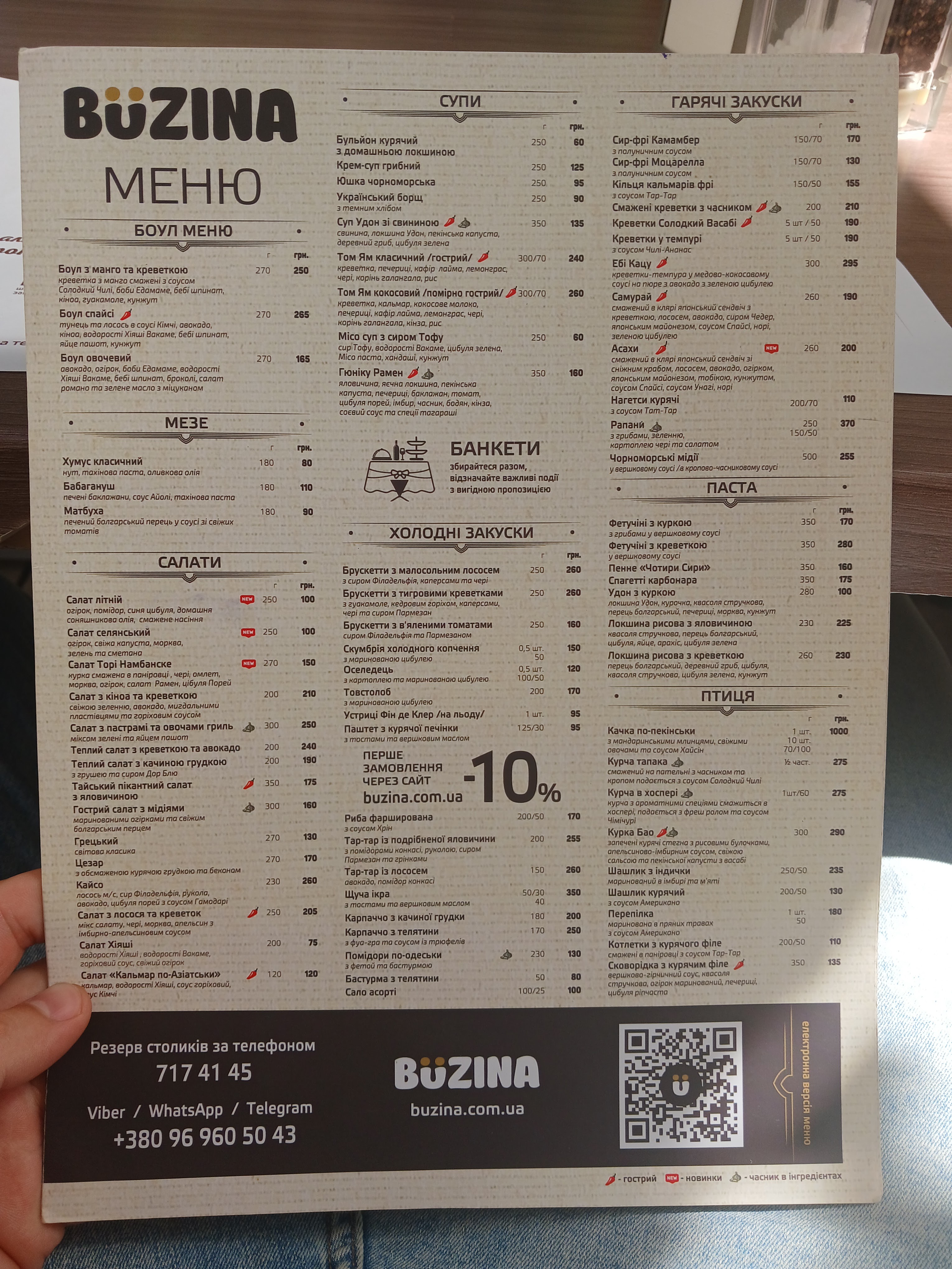 Buzina menu 2