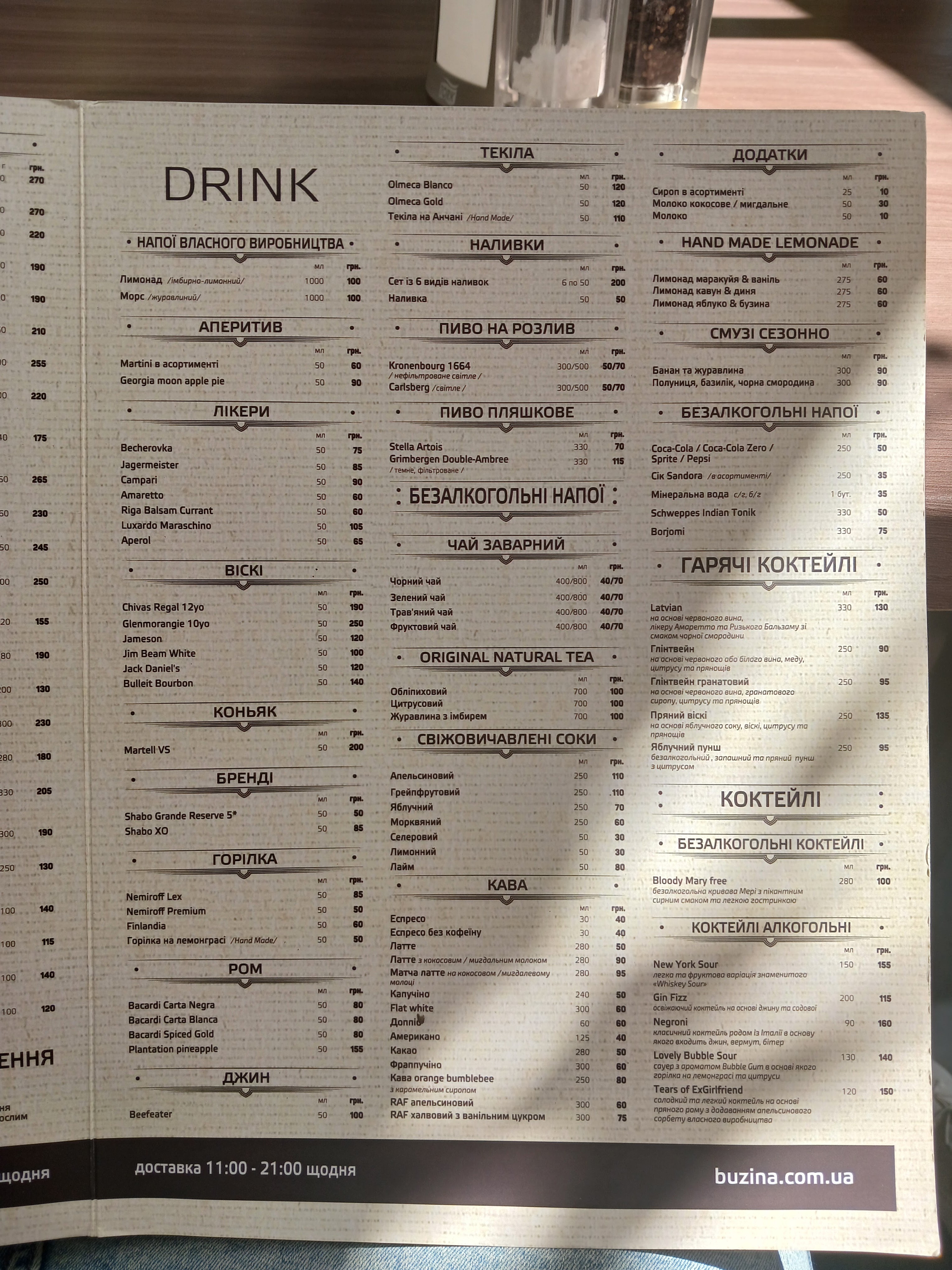 Buzina menu 3