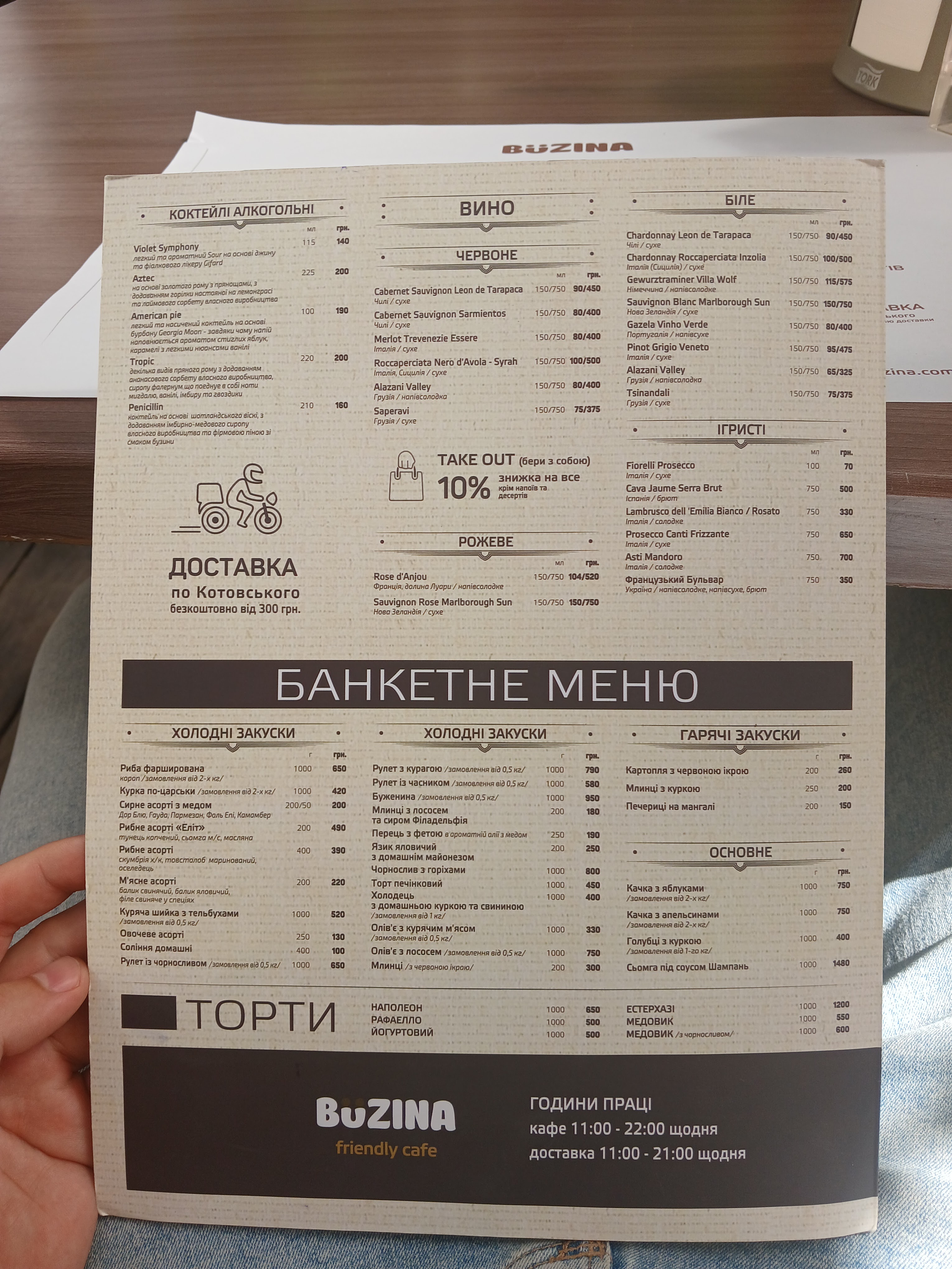 Buzina menu 4