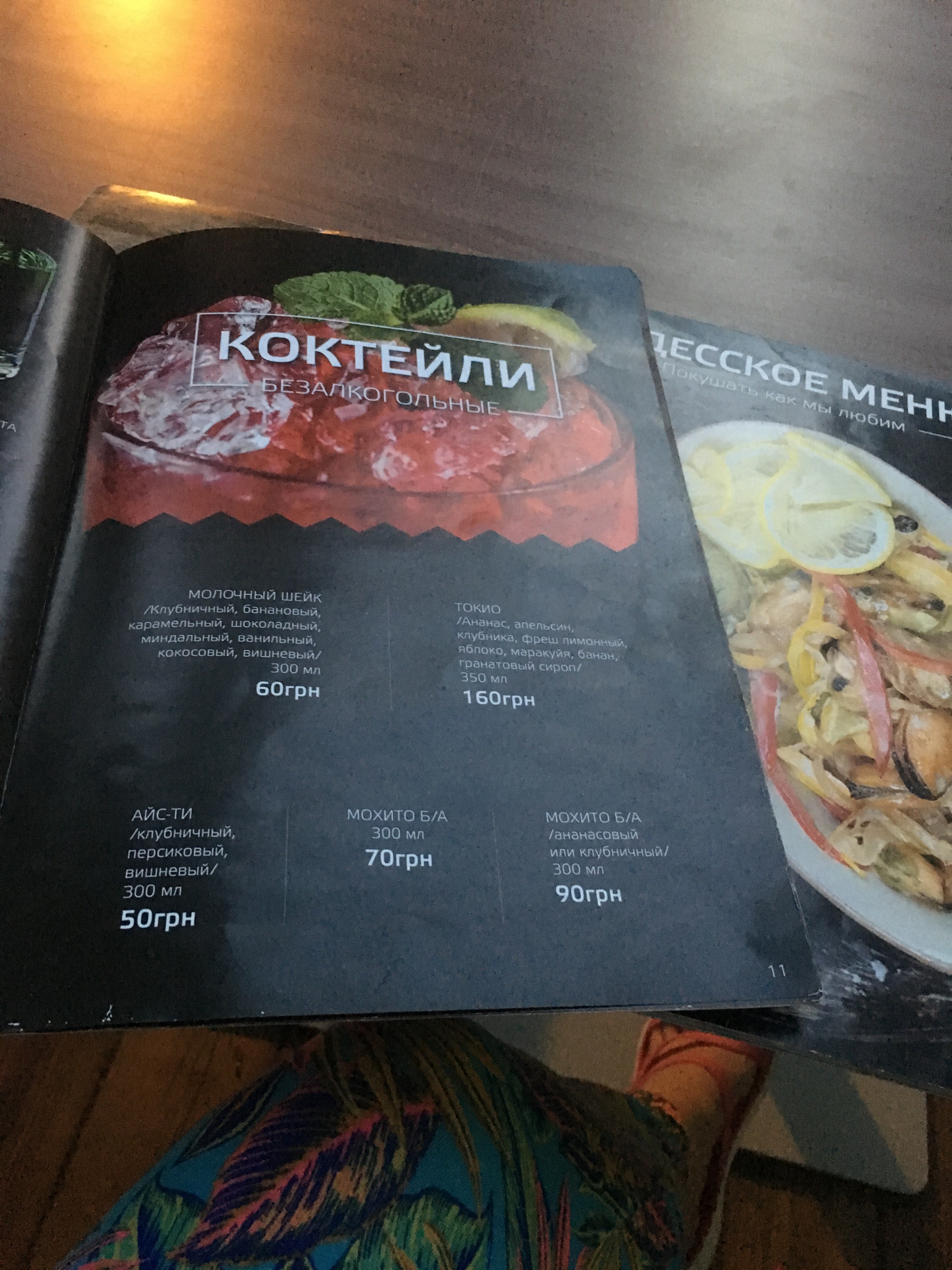 Buzina menu 5