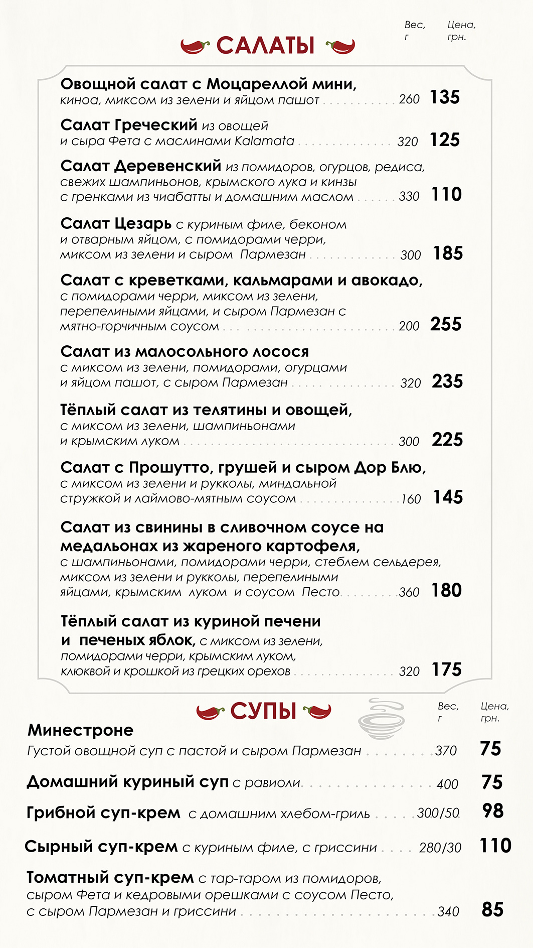 Olio Pizza menu 9