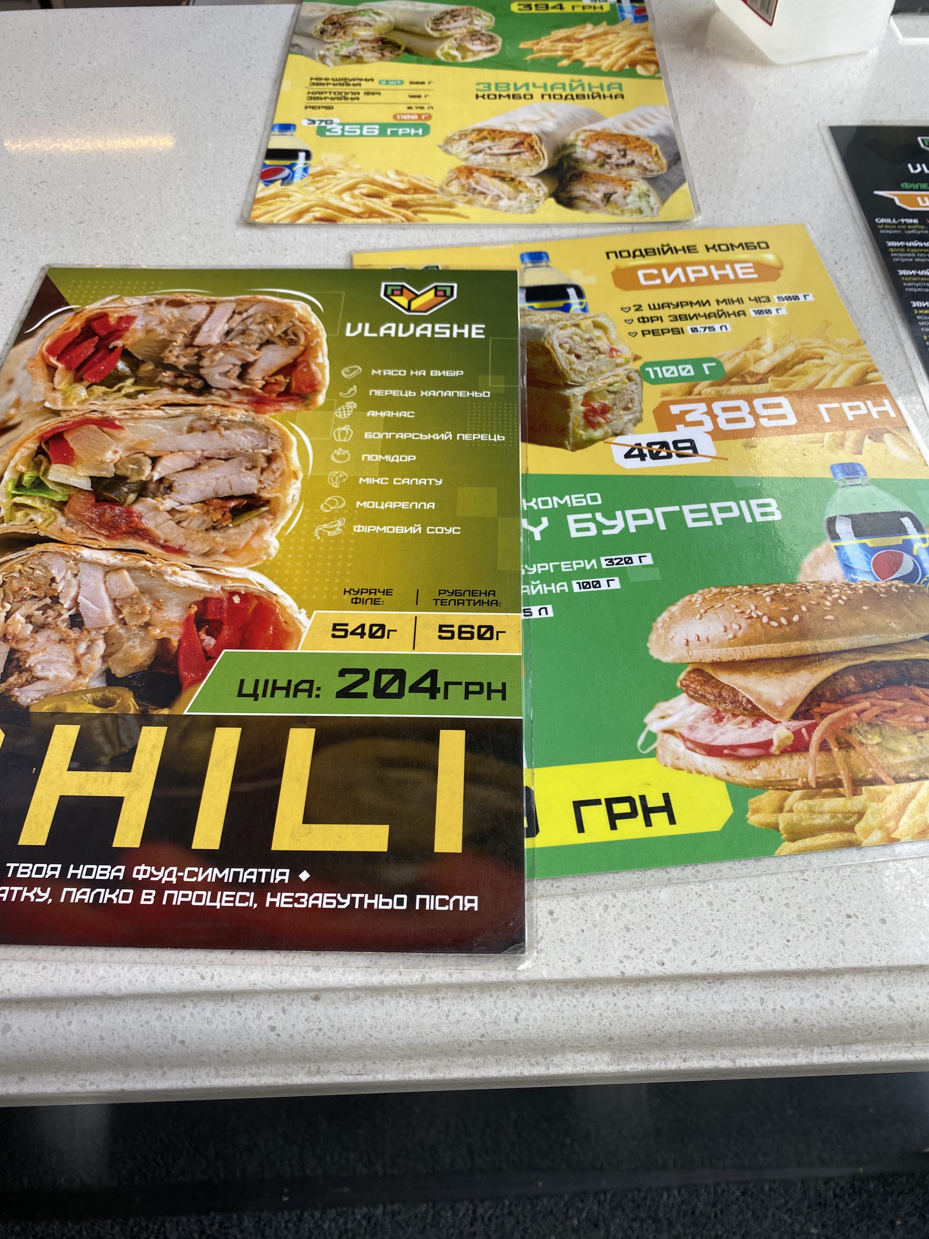 VLAVASHE Сахарова menu 2