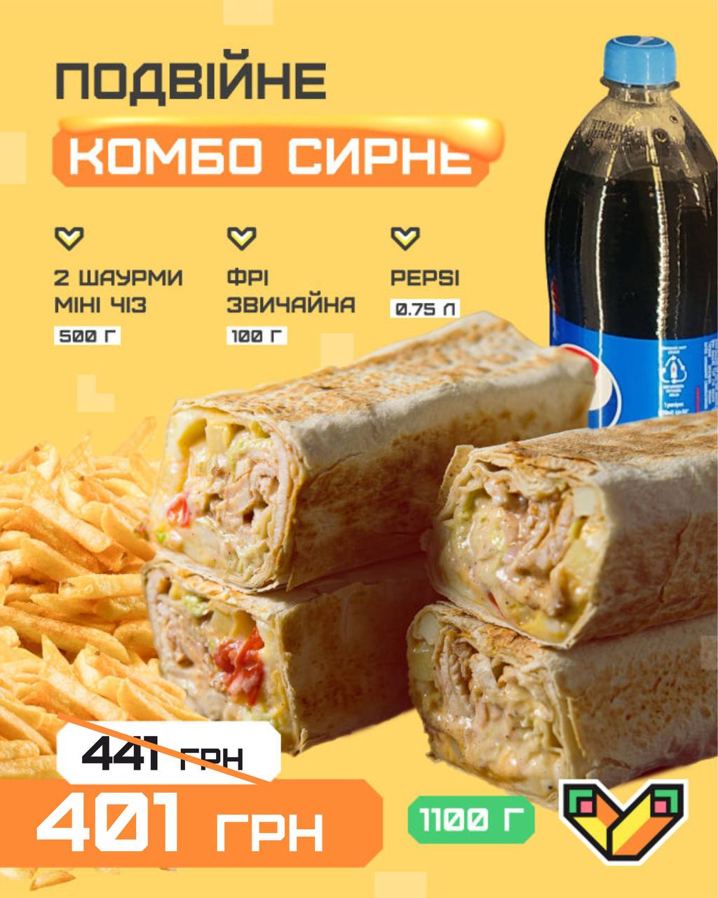VLAVASHE Сахарова menu 4