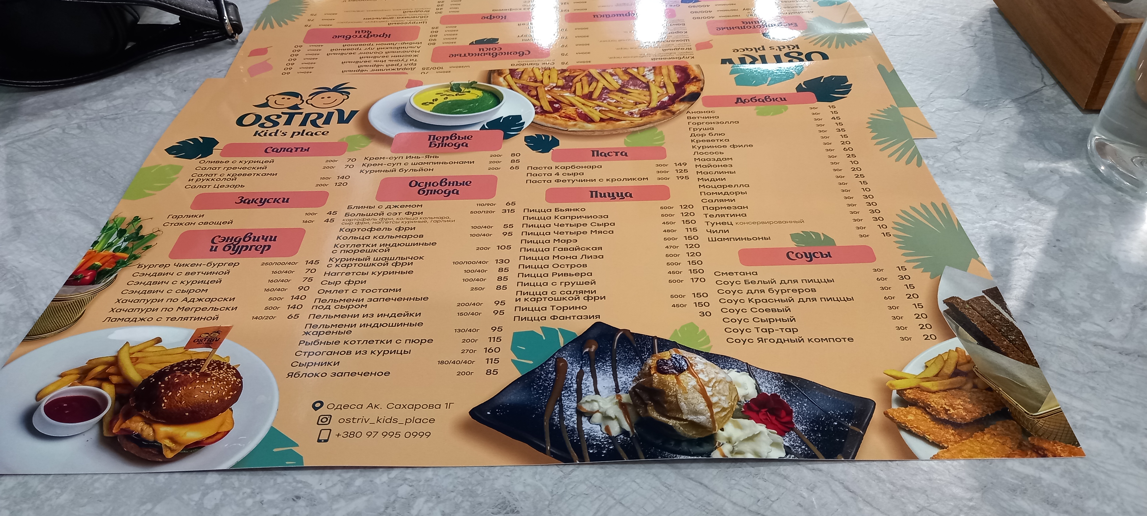 Gorod Restofood menu 1
