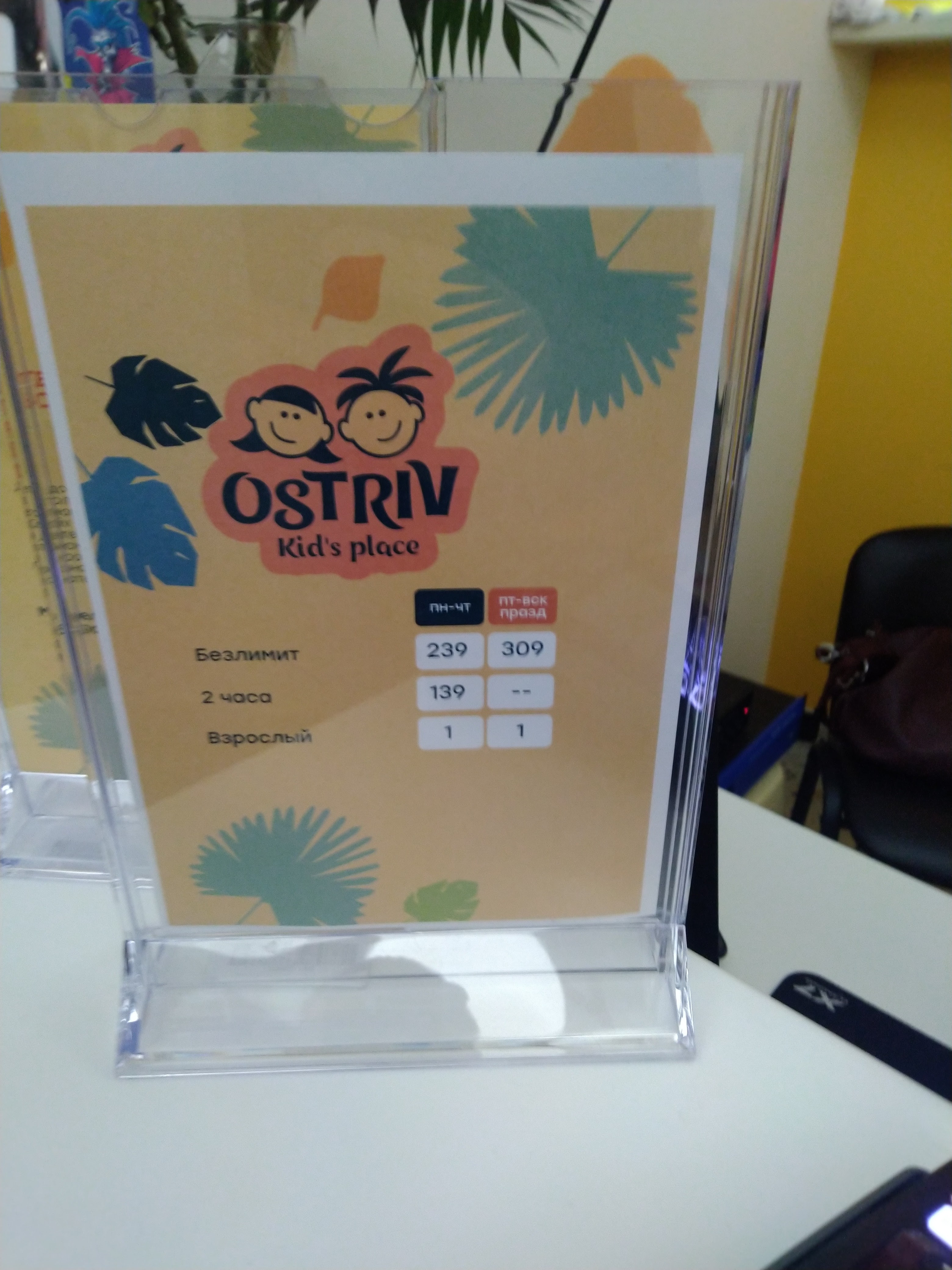 Gorod Restofood menu 10