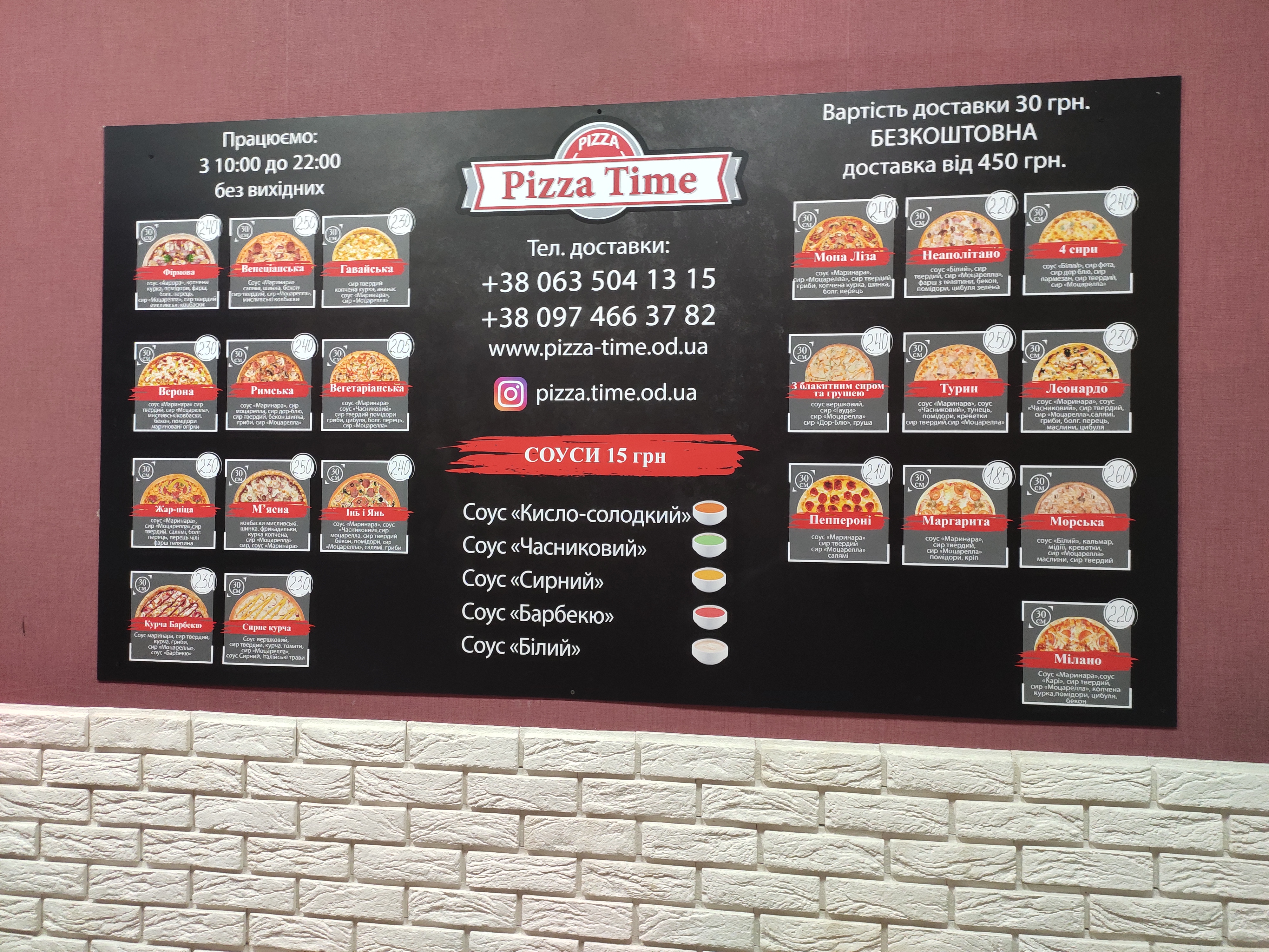 Pizza Time menu 1