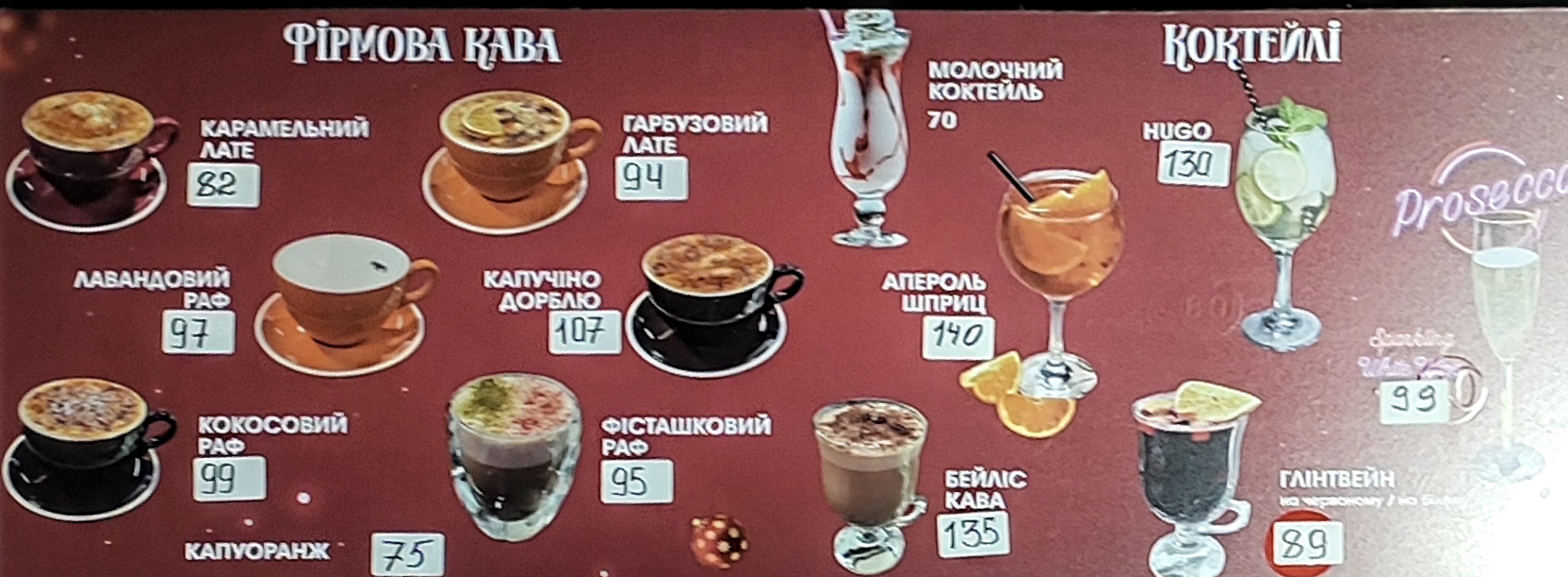Шаурмен menu 4