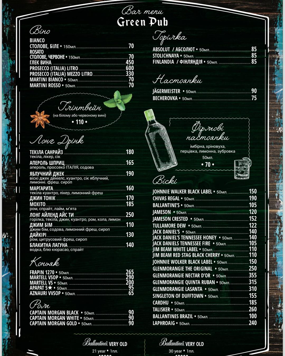 Ukha menu 2