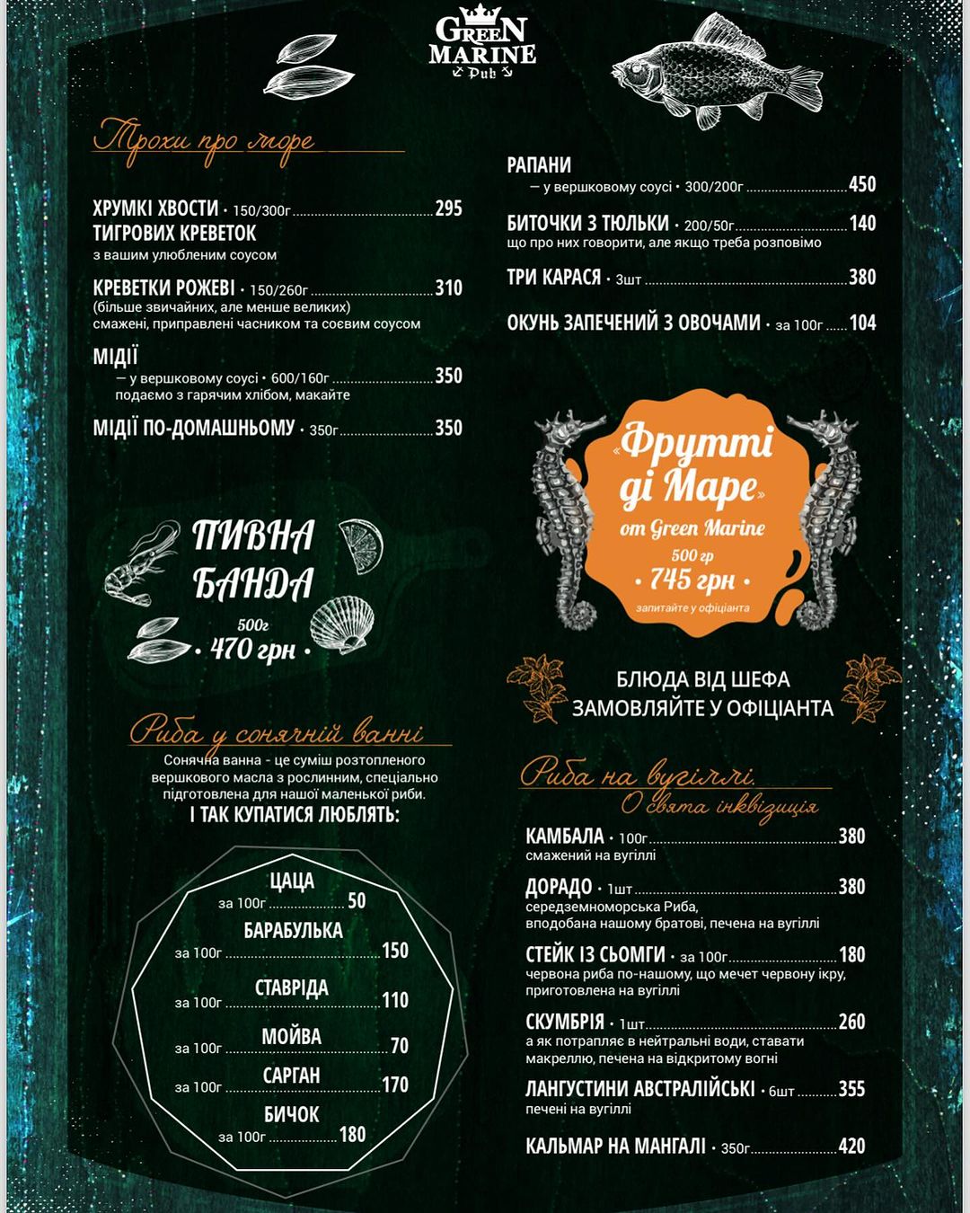 Ukha menu 3