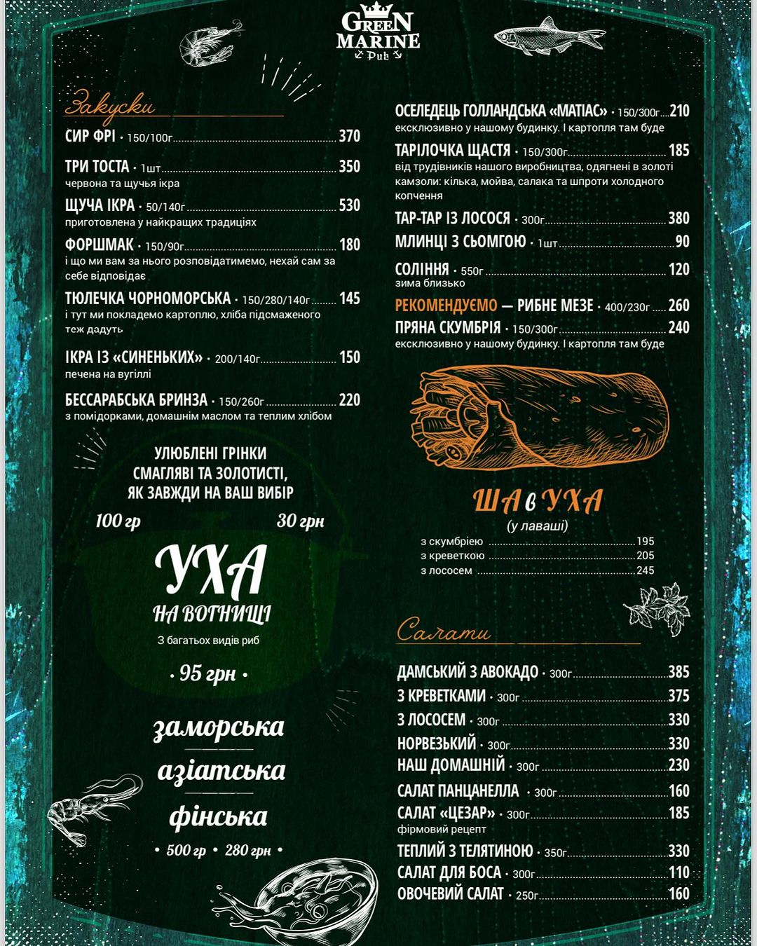 Ukha menu 4