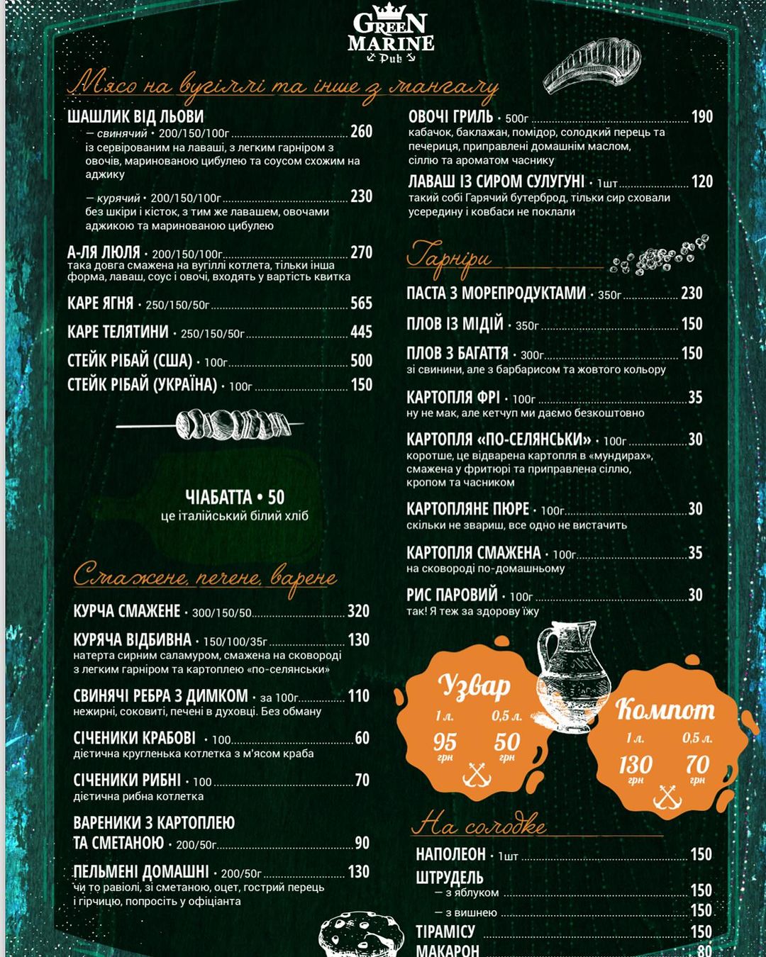 Ukha menu 5