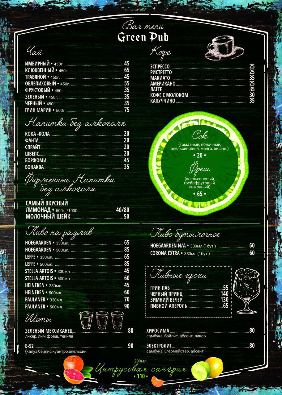 Ukha menu 7
