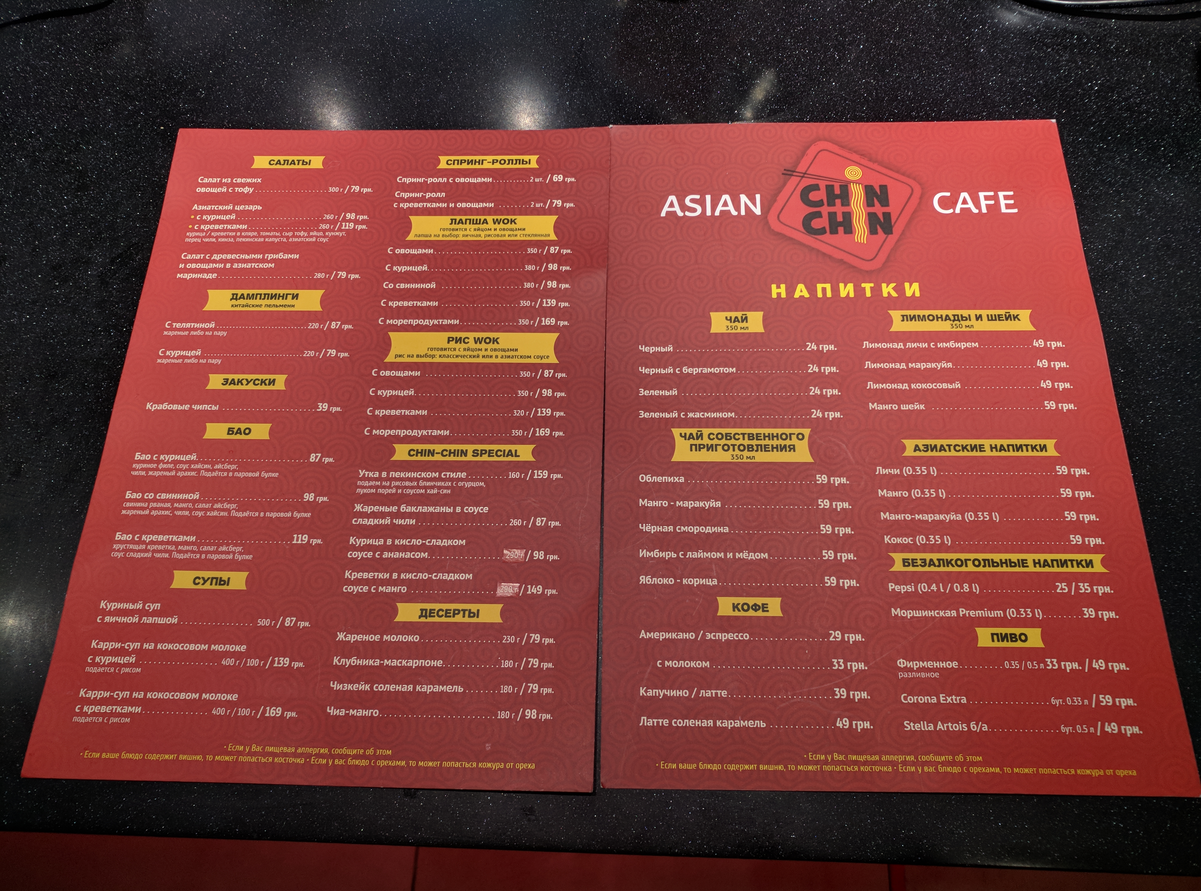Chin Chin menu 2