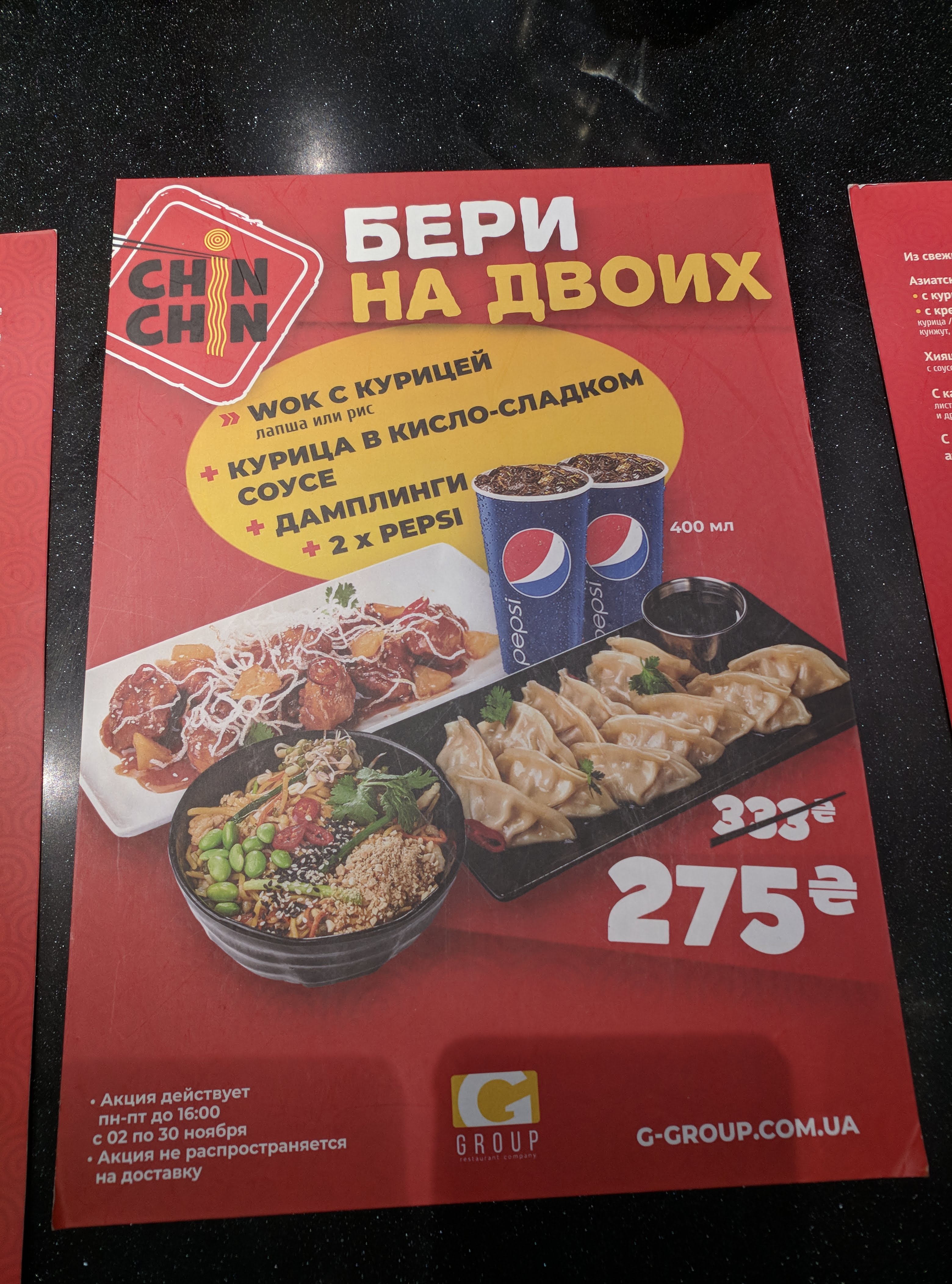 Chin Chin menu 5