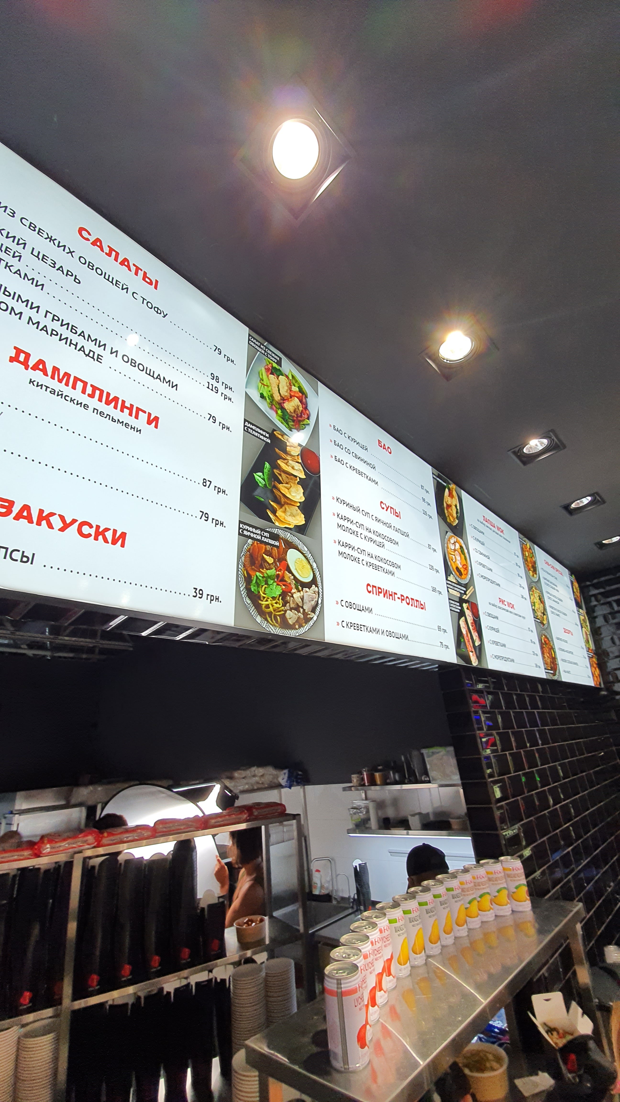 Chin Chin menu 6