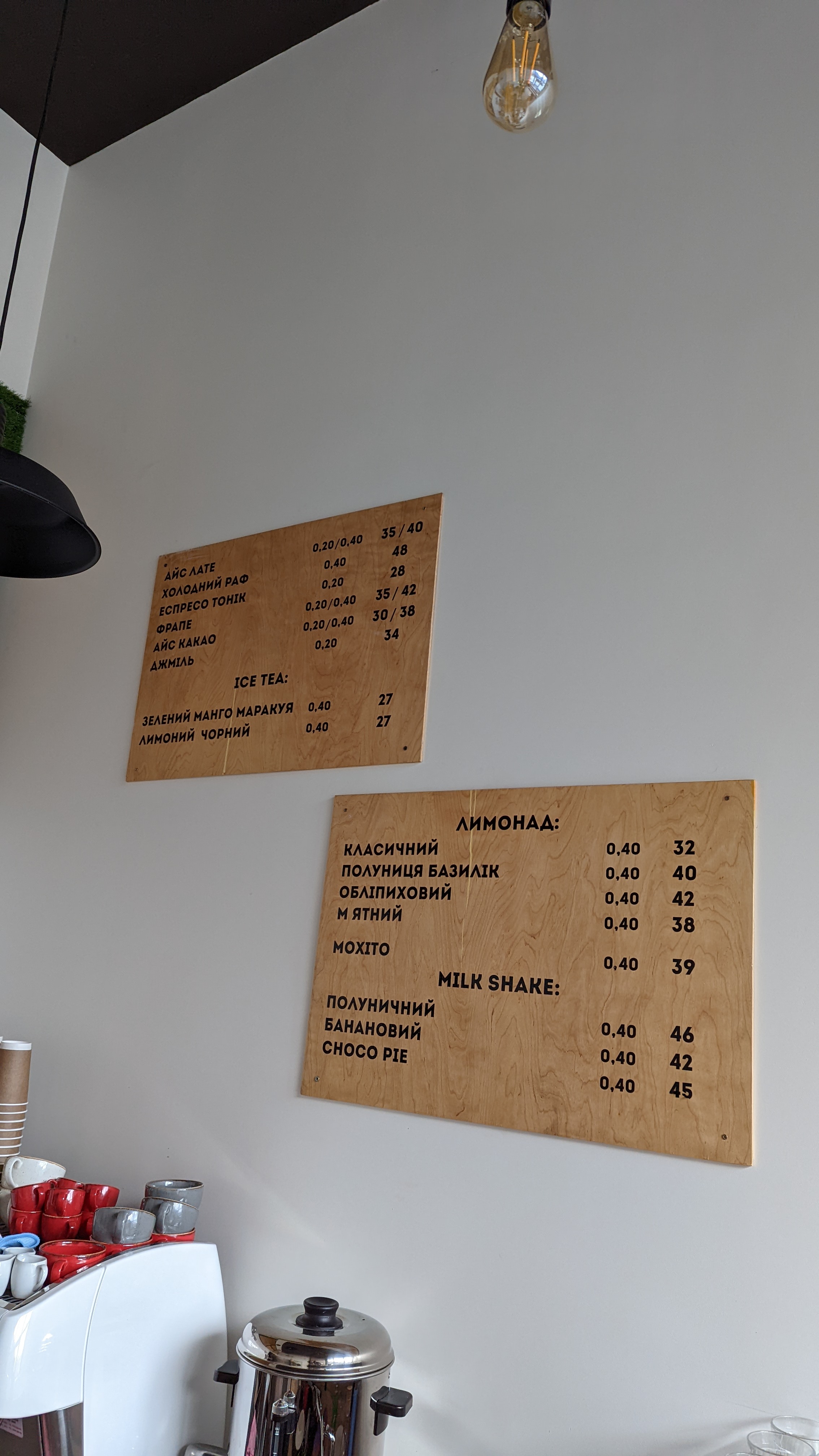 BONI TONI PIZZA menu 4
