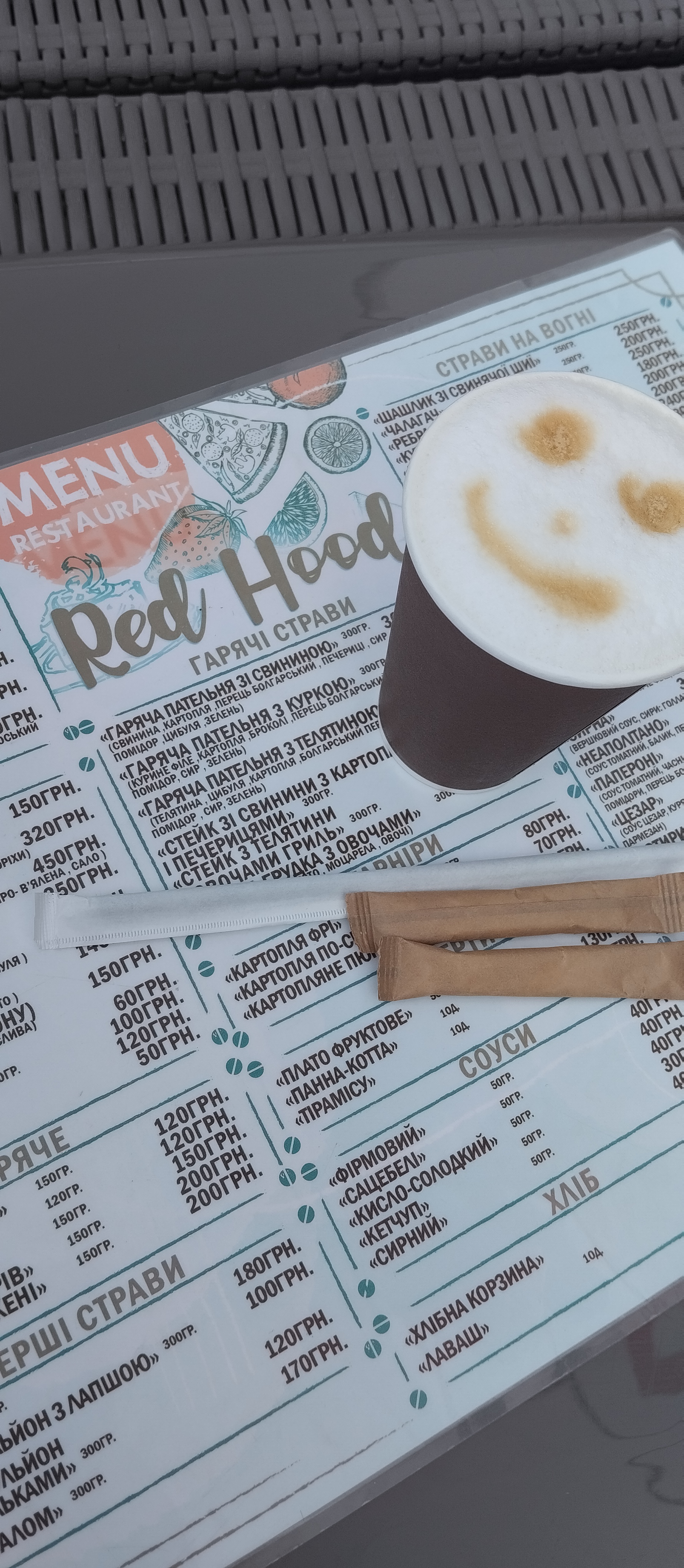 Красная Шапочка menu 1