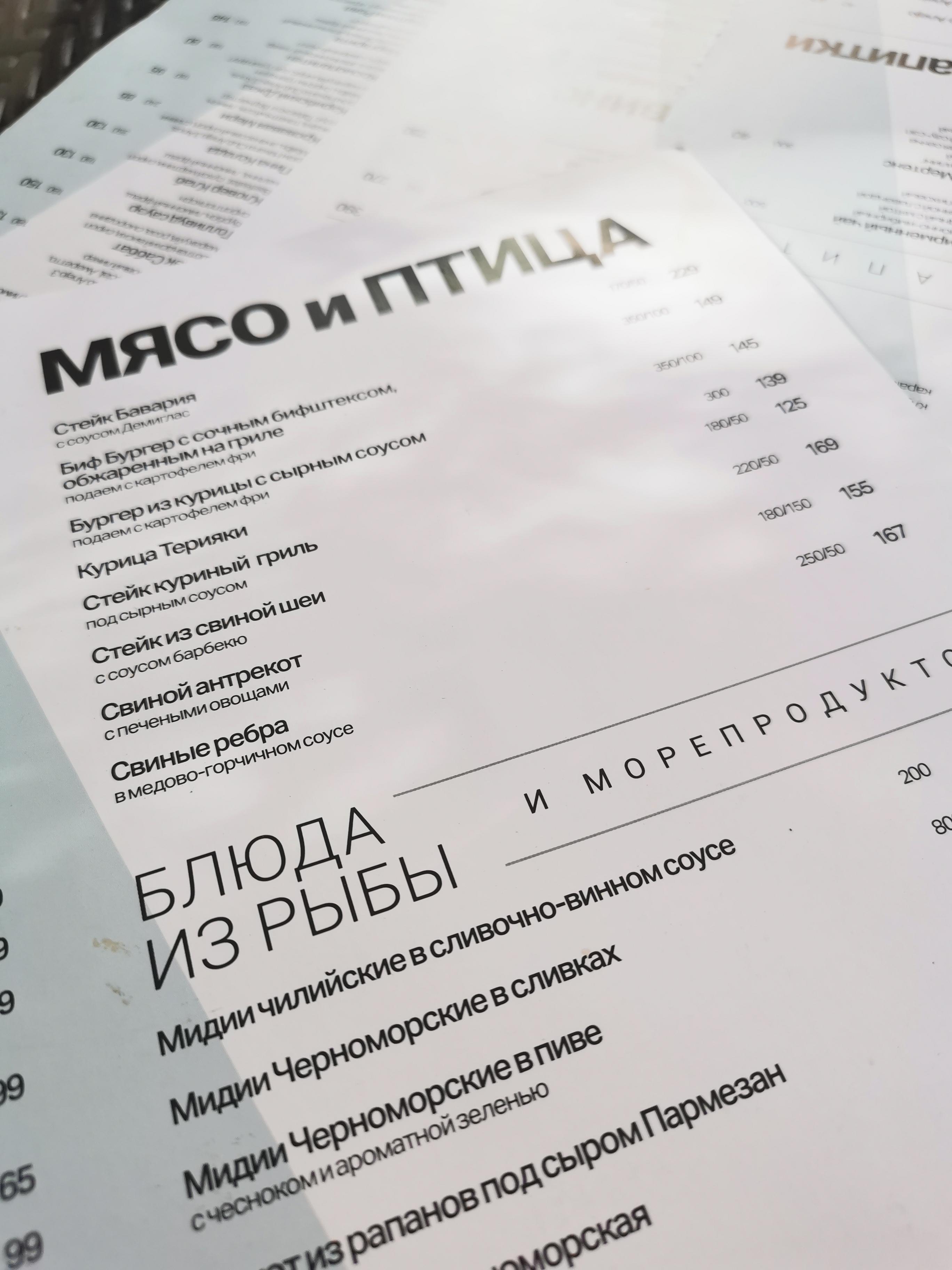 Well Cafe menu 2