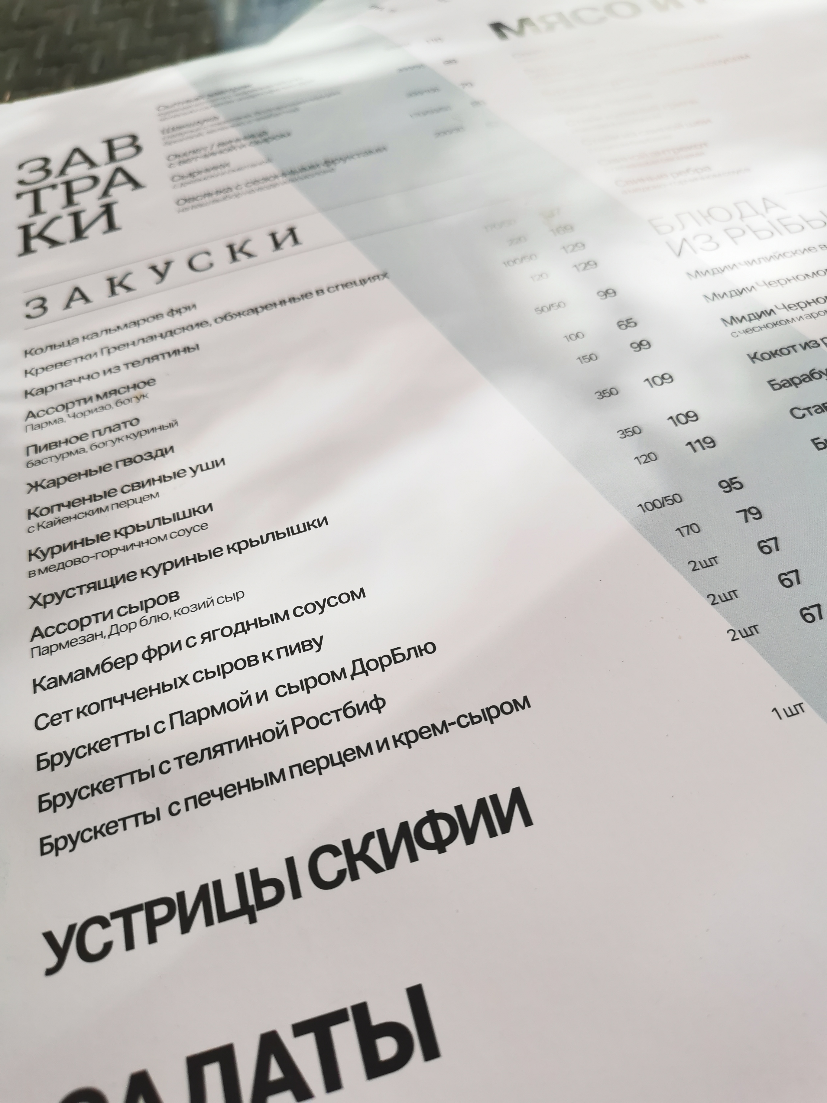 Well Cafe menu 6