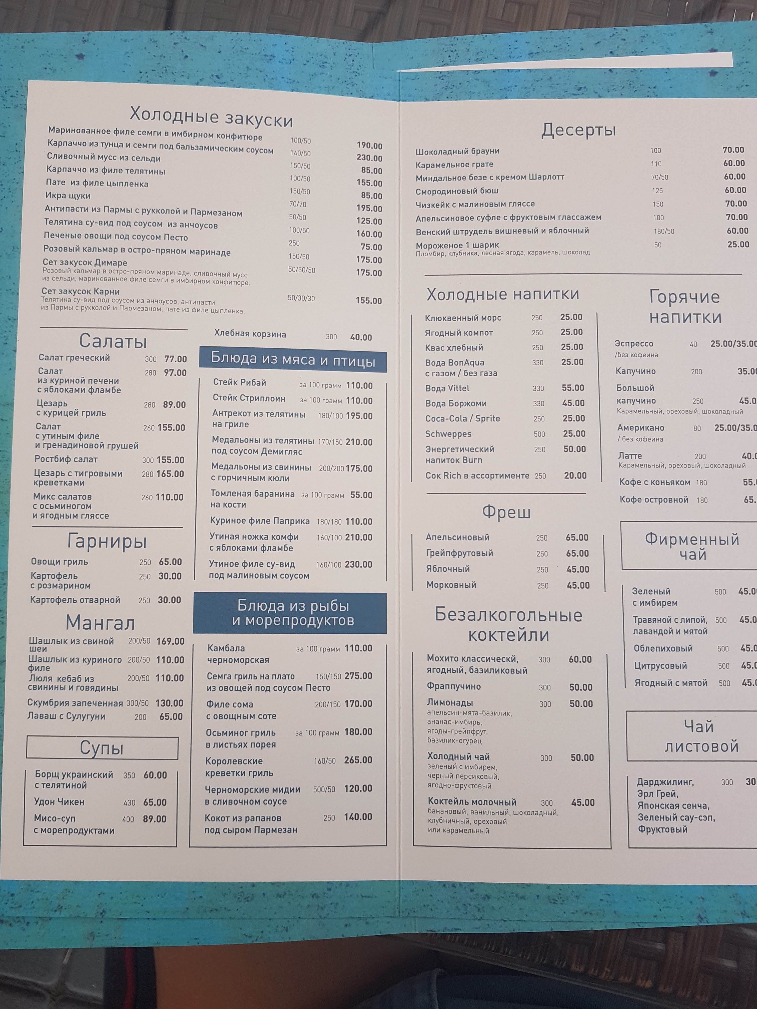 Well Cafe menu 9