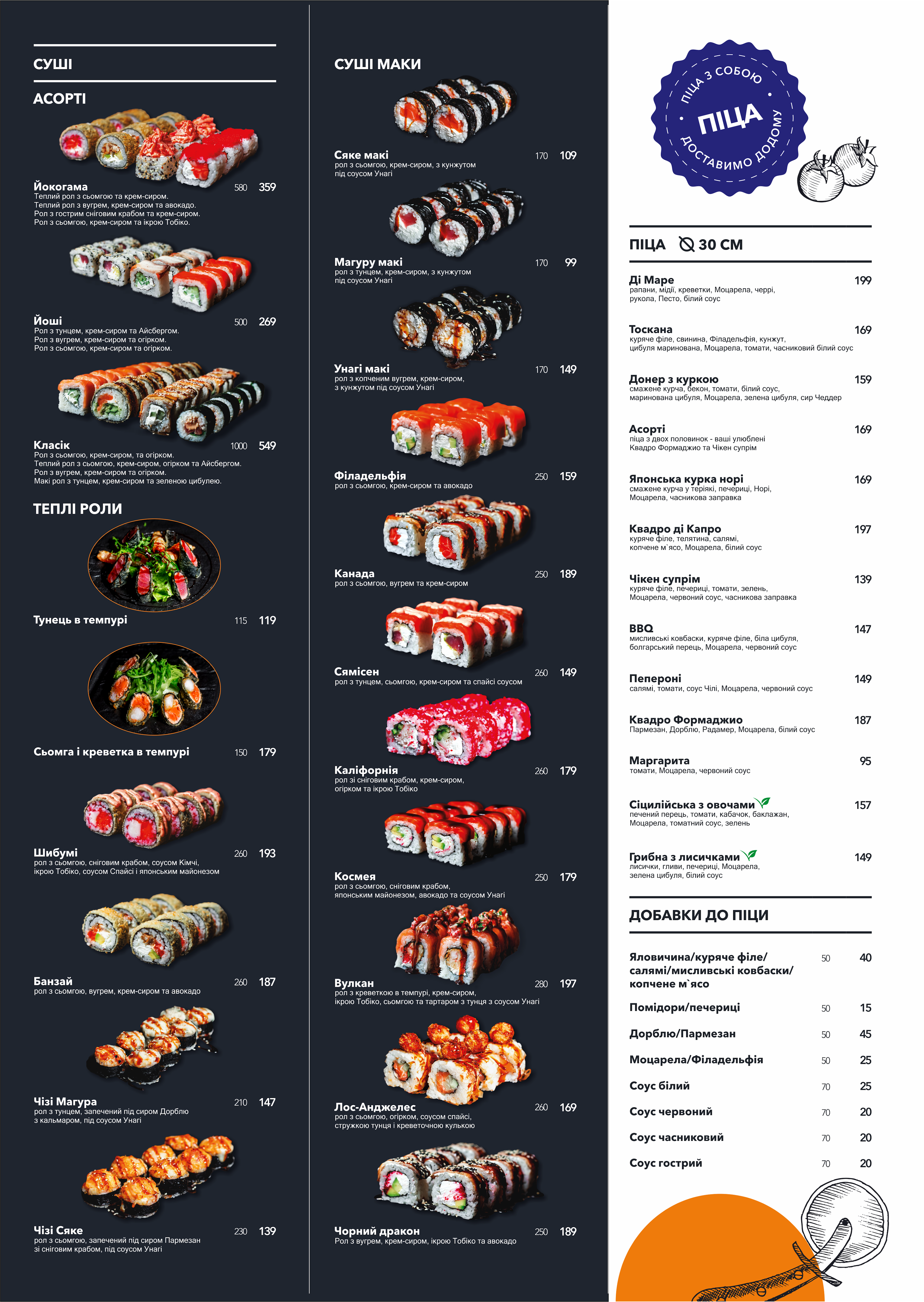 Restoratsiya Lokatsiya menu 4