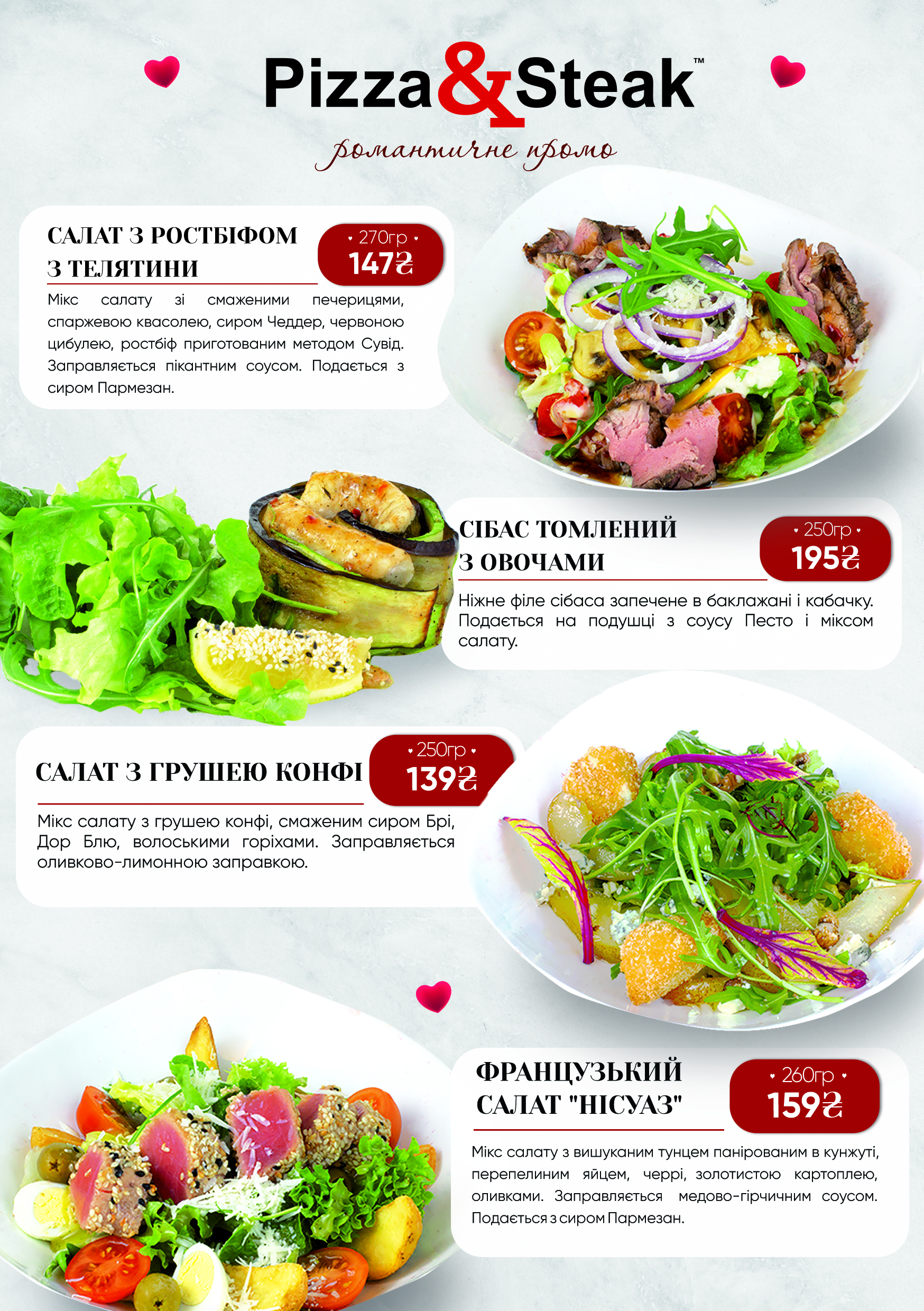 Pizza AND Steak menu 2