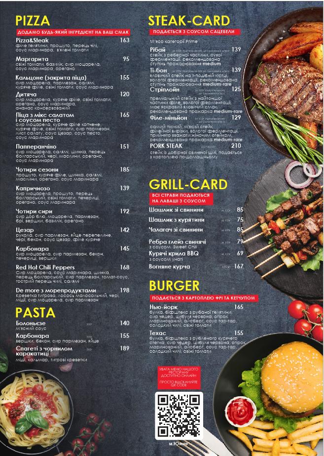 Pizza AND Steak menu 3