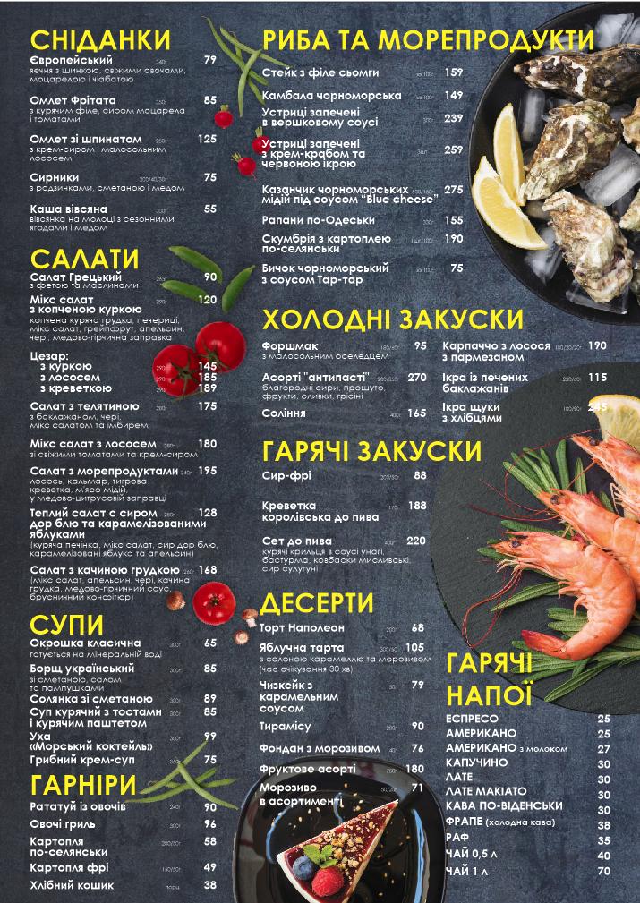 Pizza AND Steak menu 5