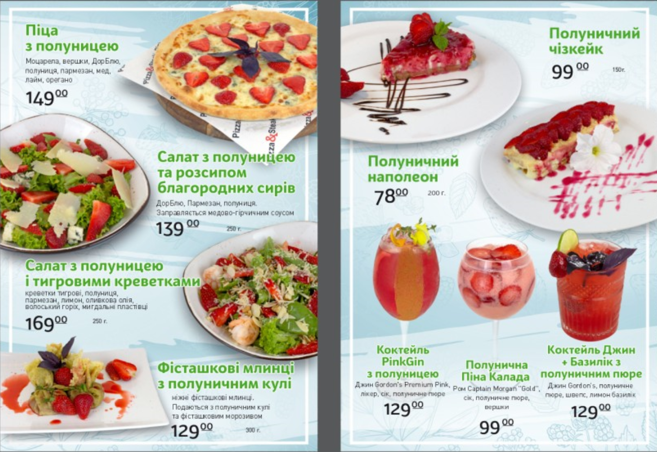 Pizza AND Steak menu 6