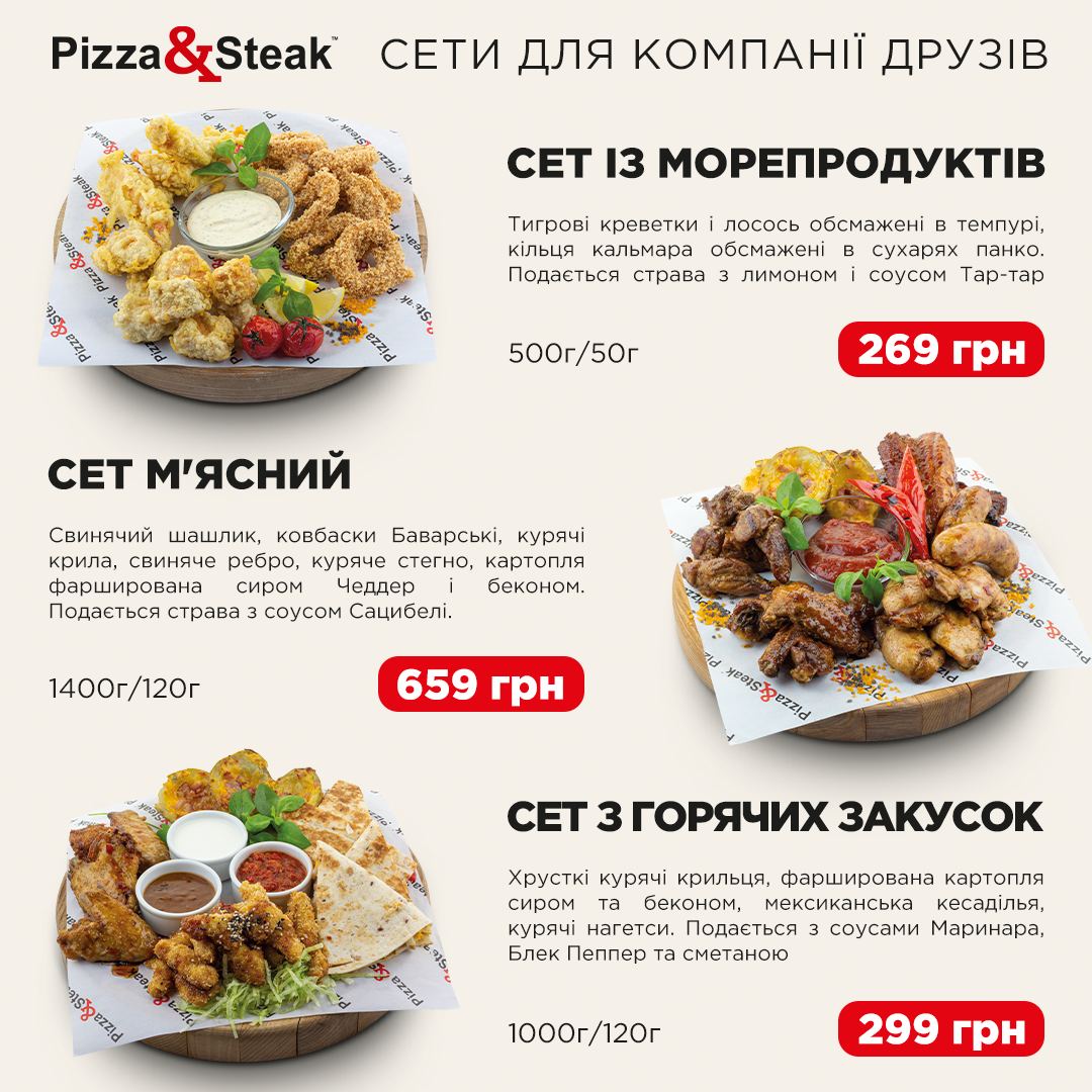 Pizza AND Steak menu 7