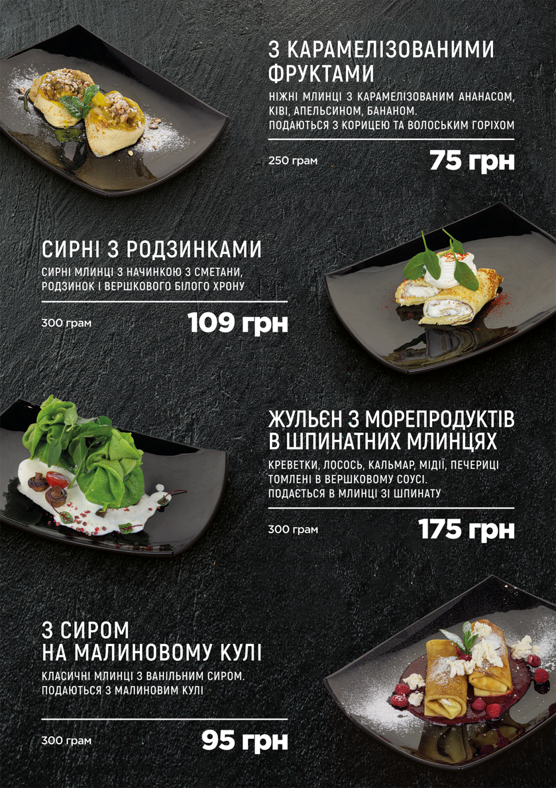 Pizza AND Steak menu 8